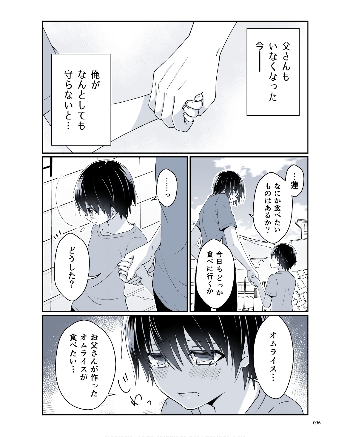 P29