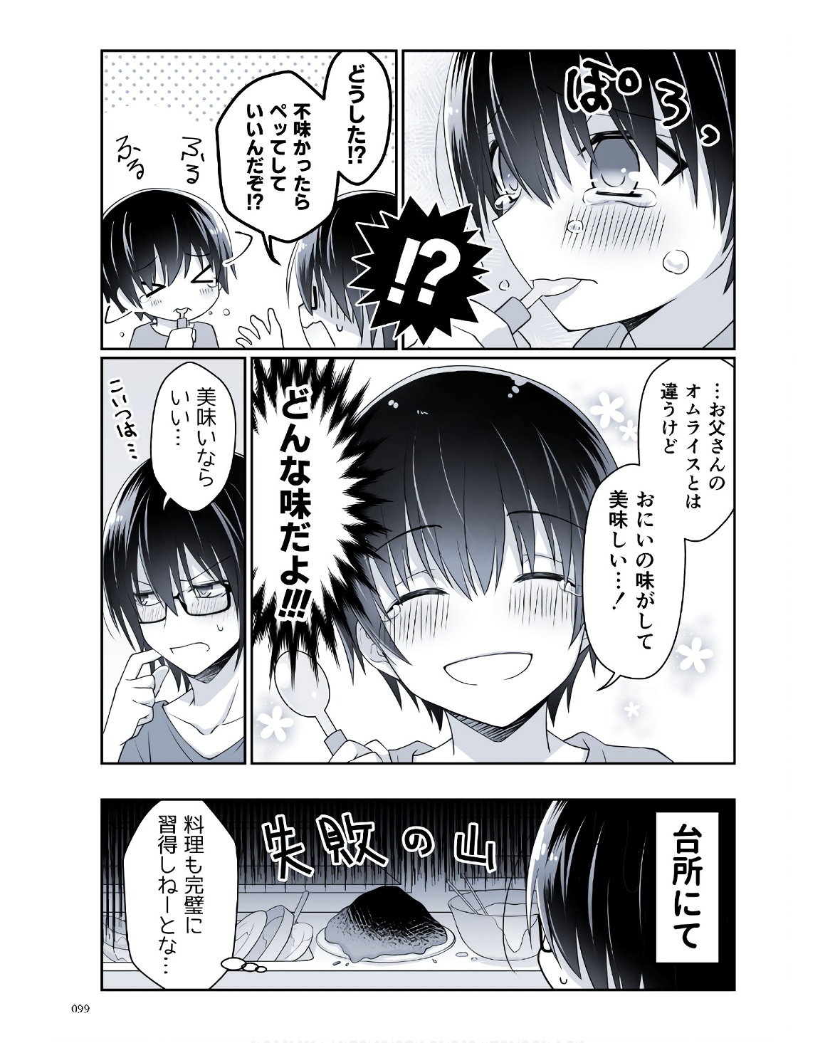 P32