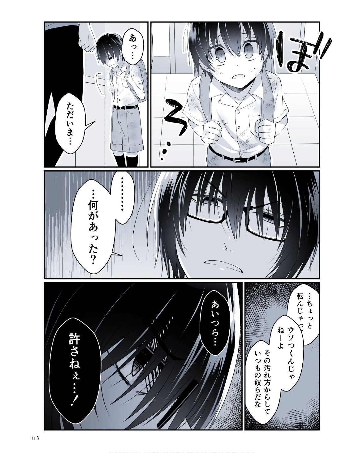 P46
