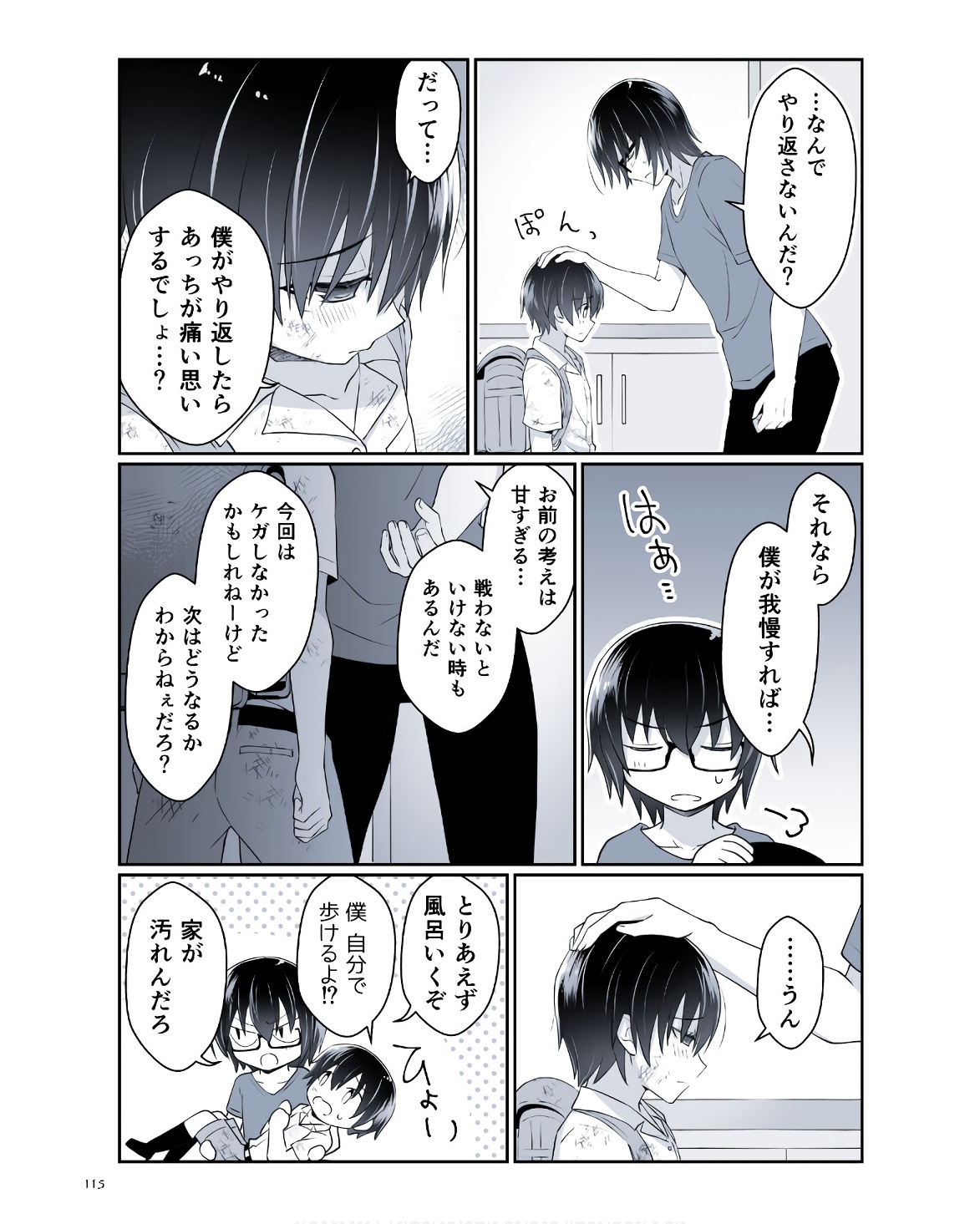 P48
