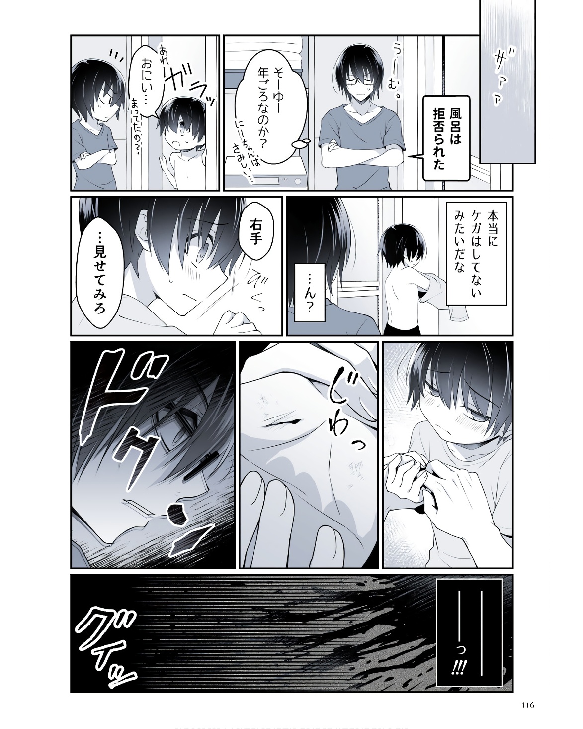 P49