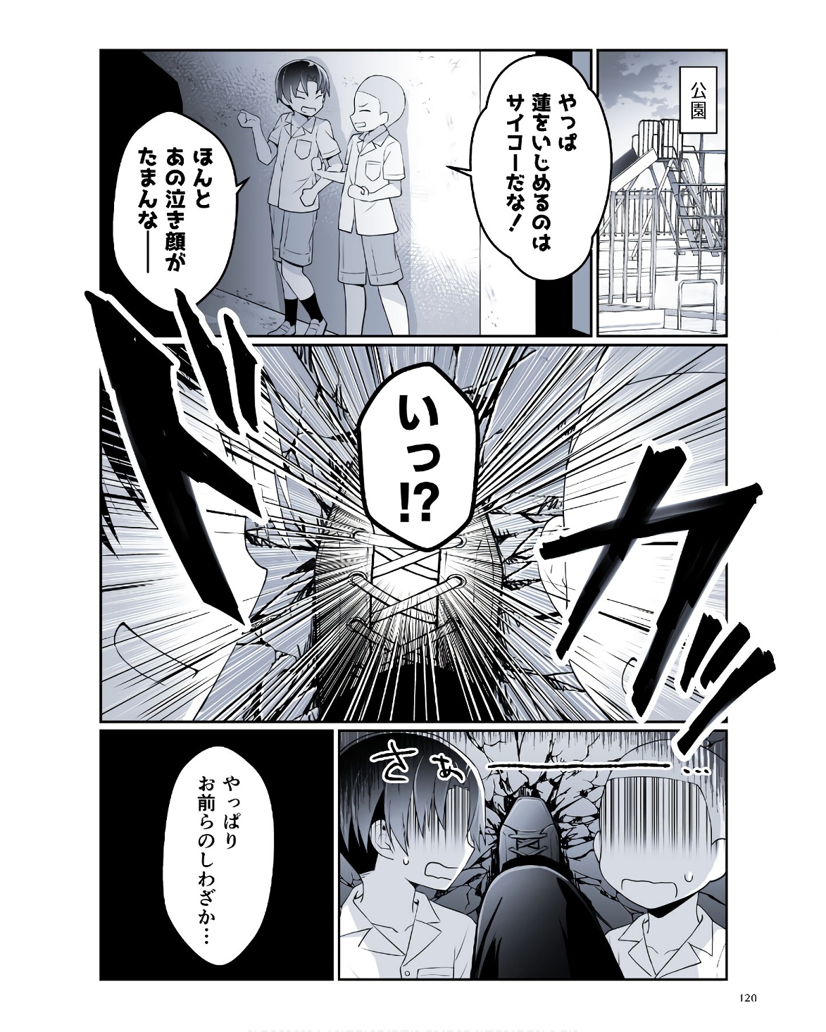 P53