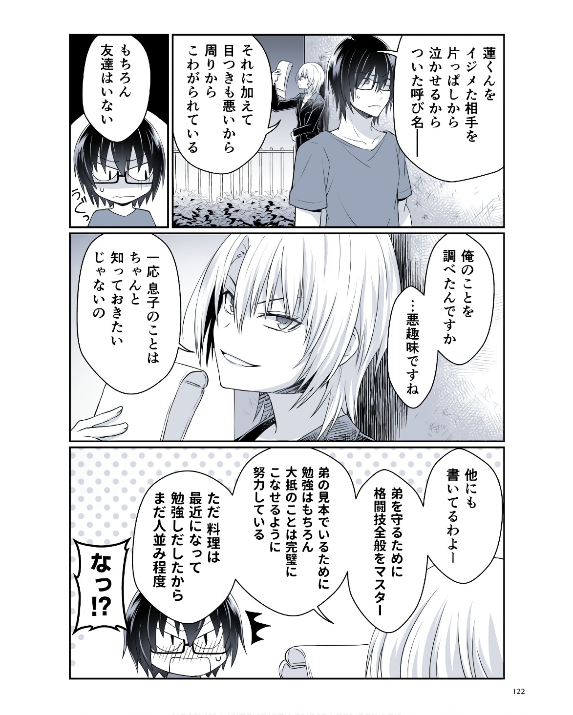 P55