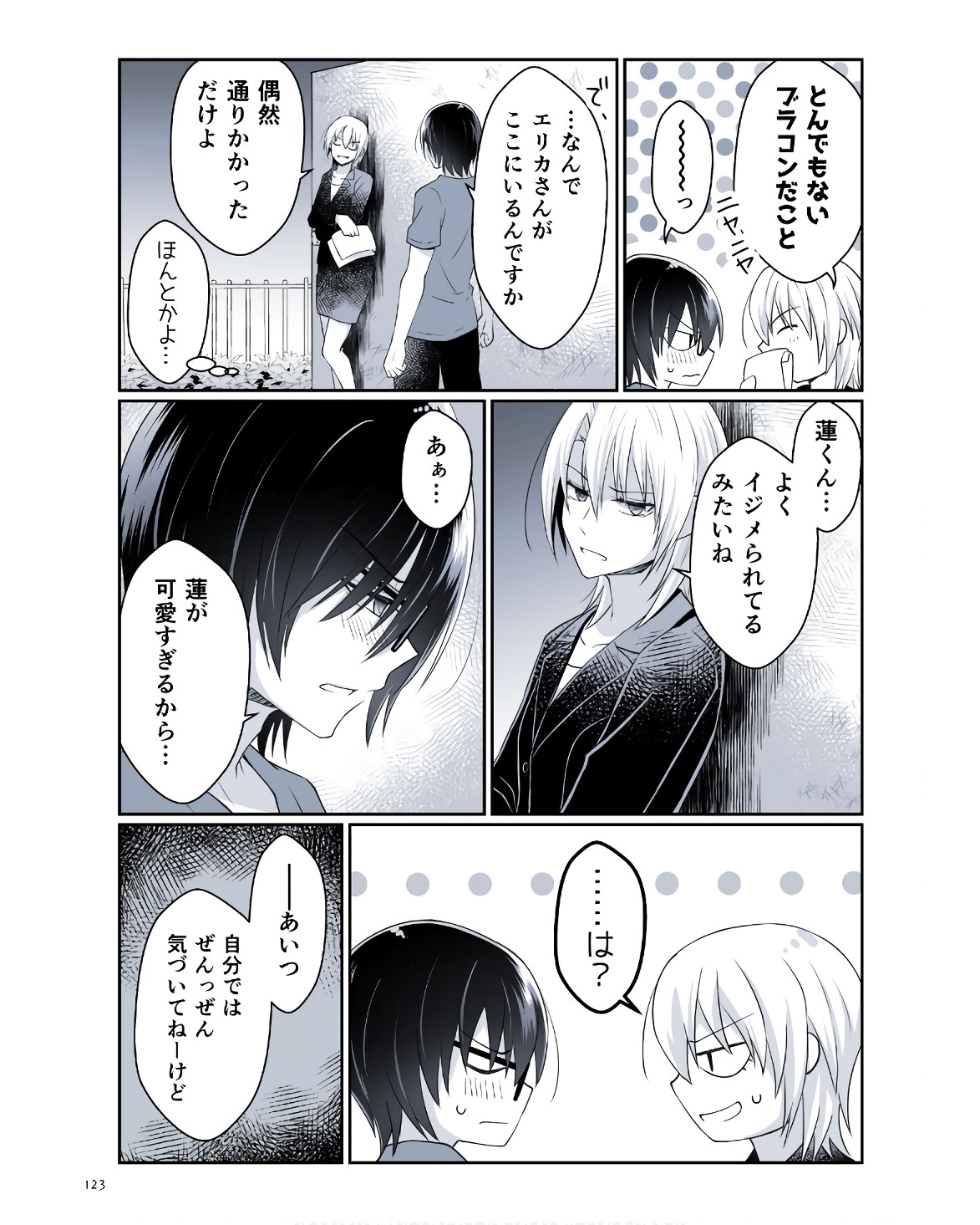 P56