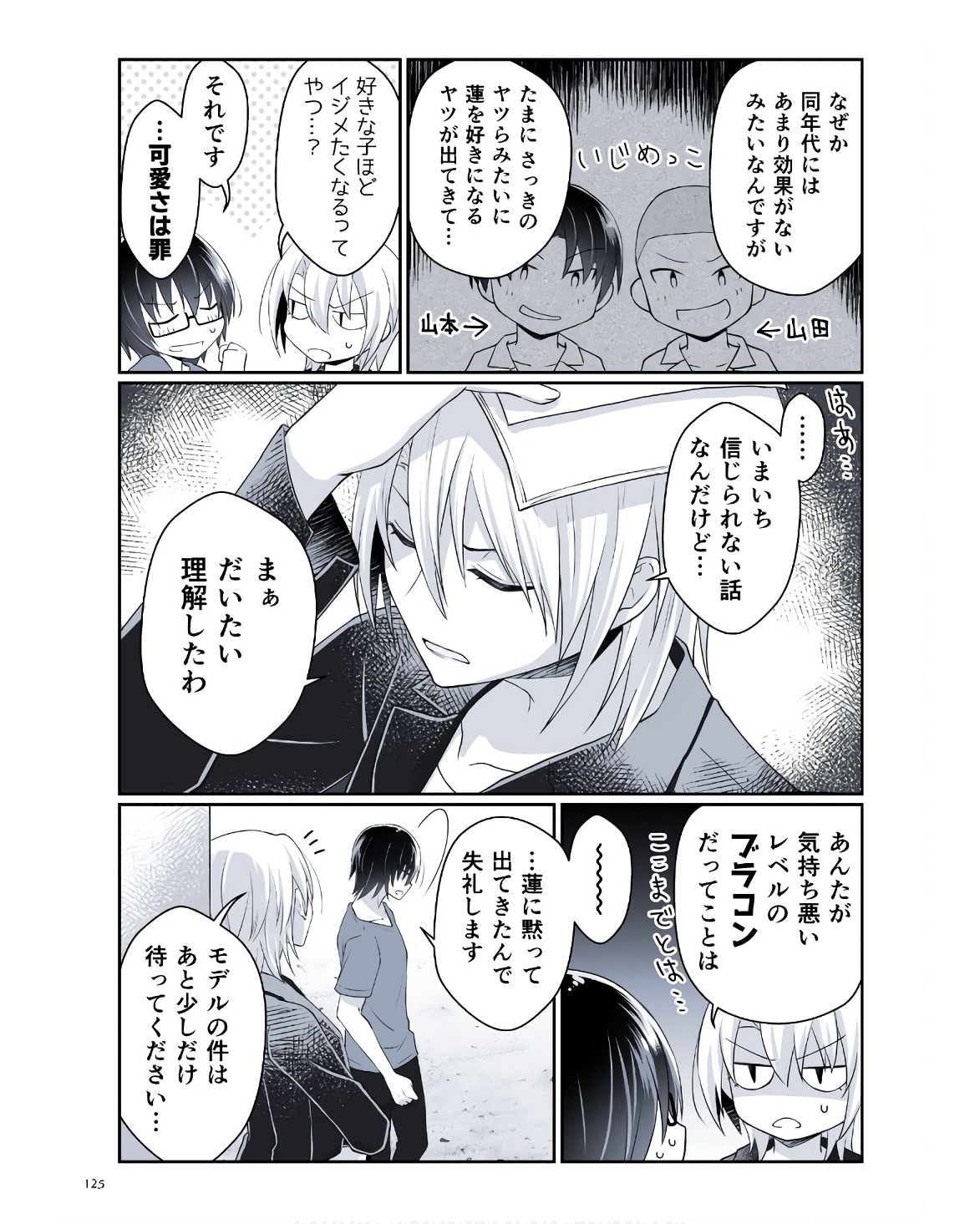 P58