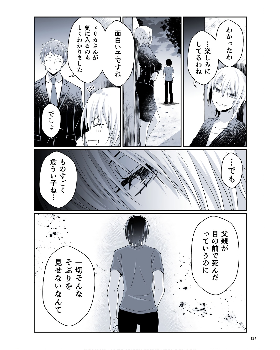 P59