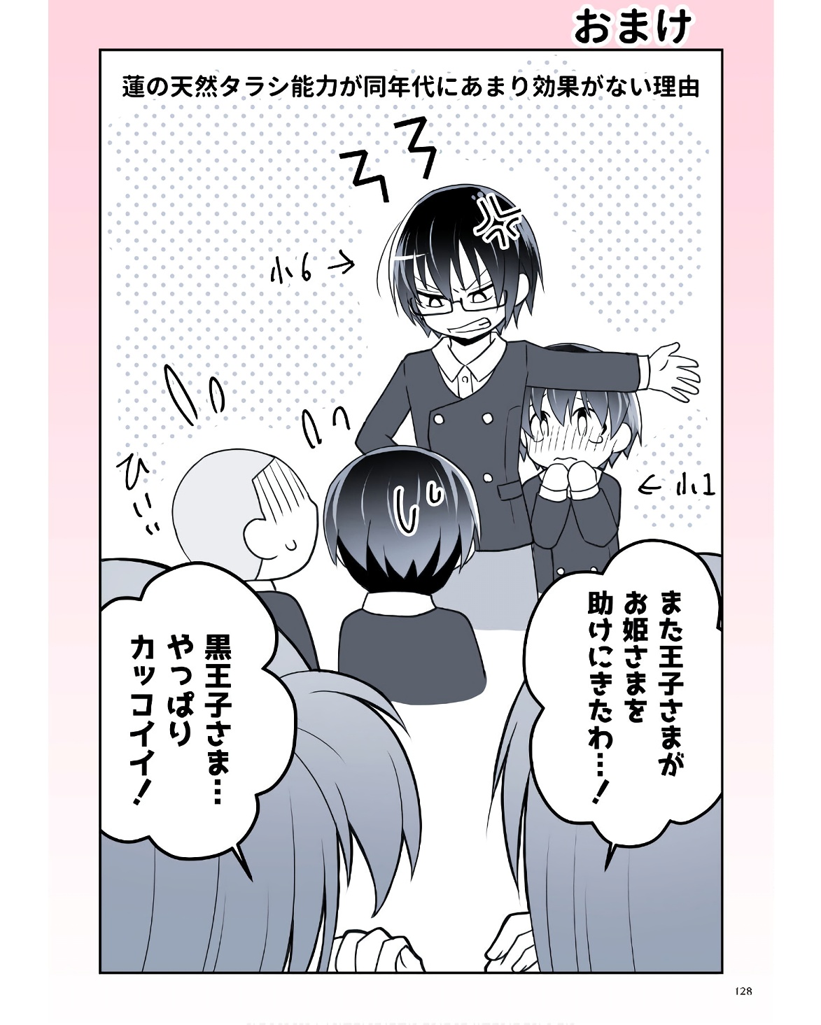 P61