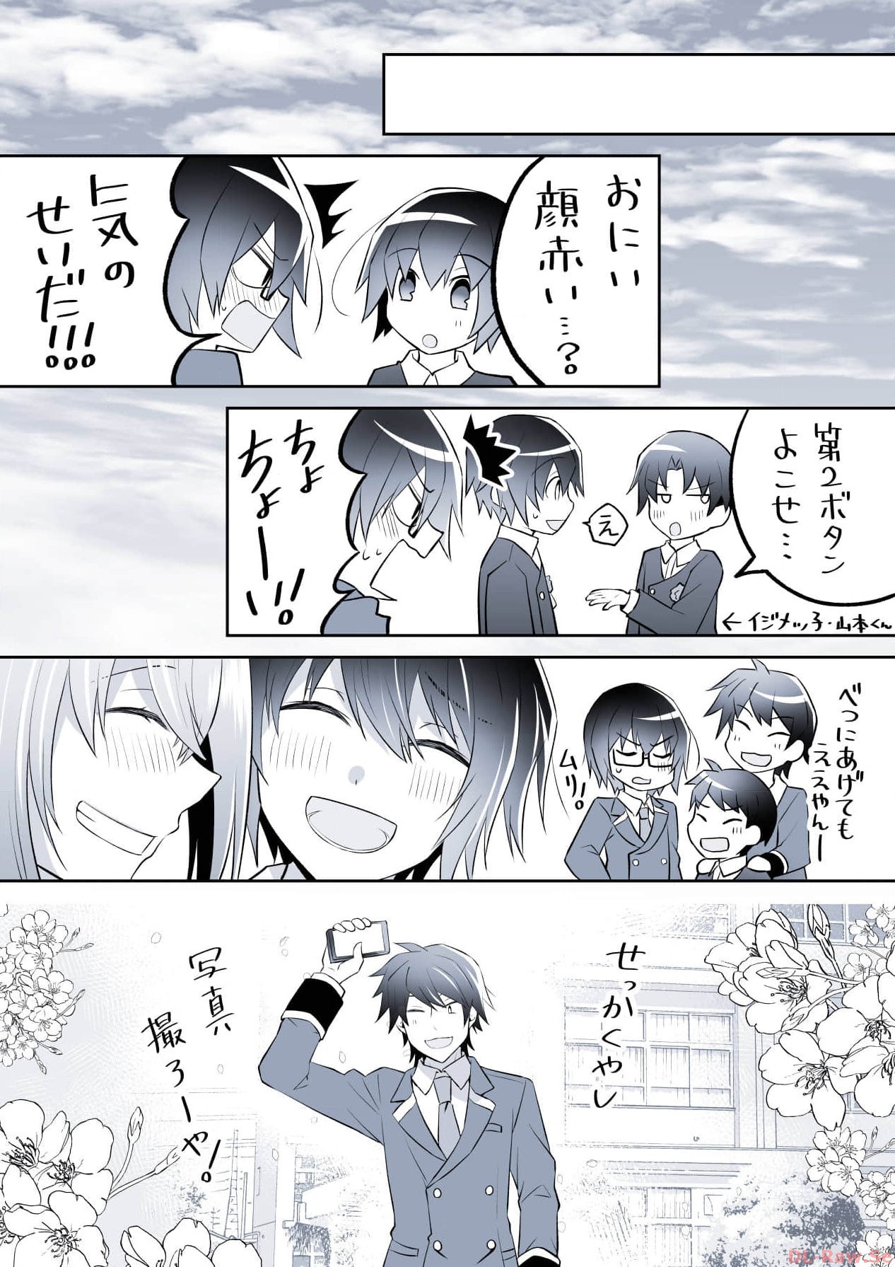 P51