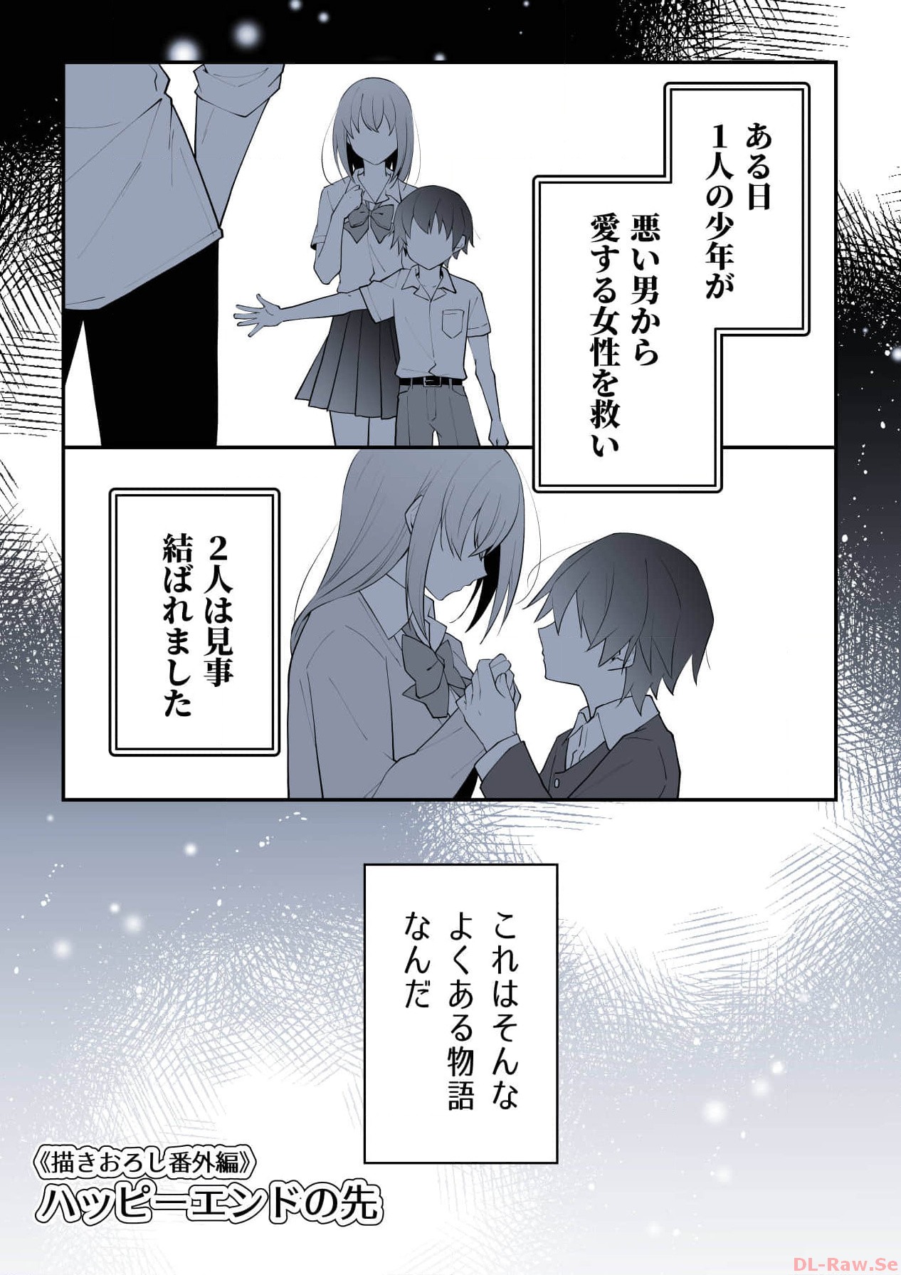 P61