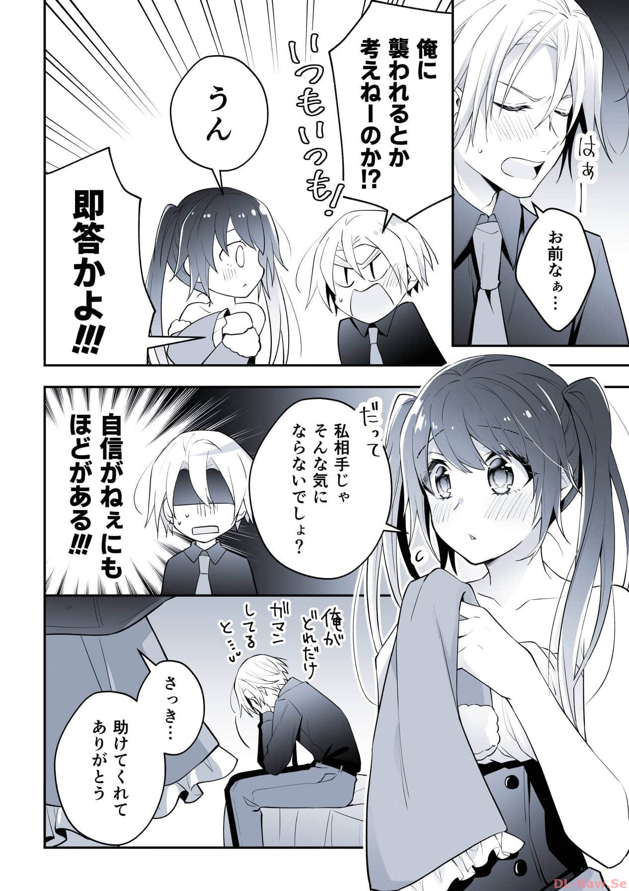 P25