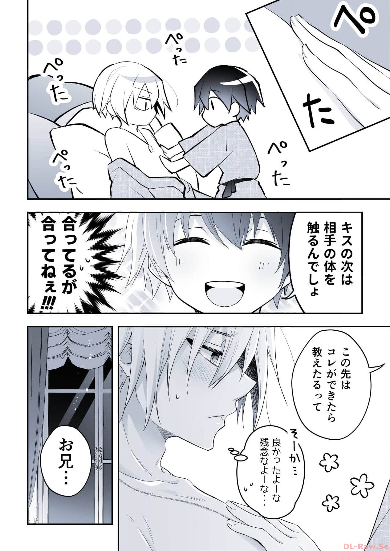 P32