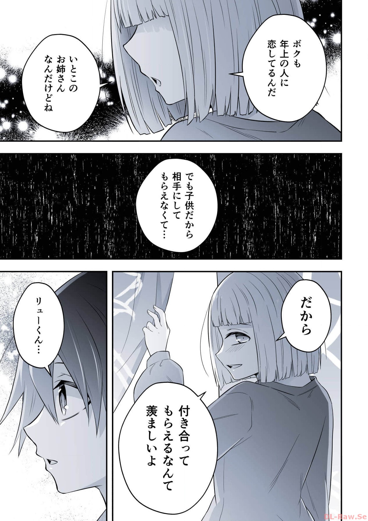 P39
