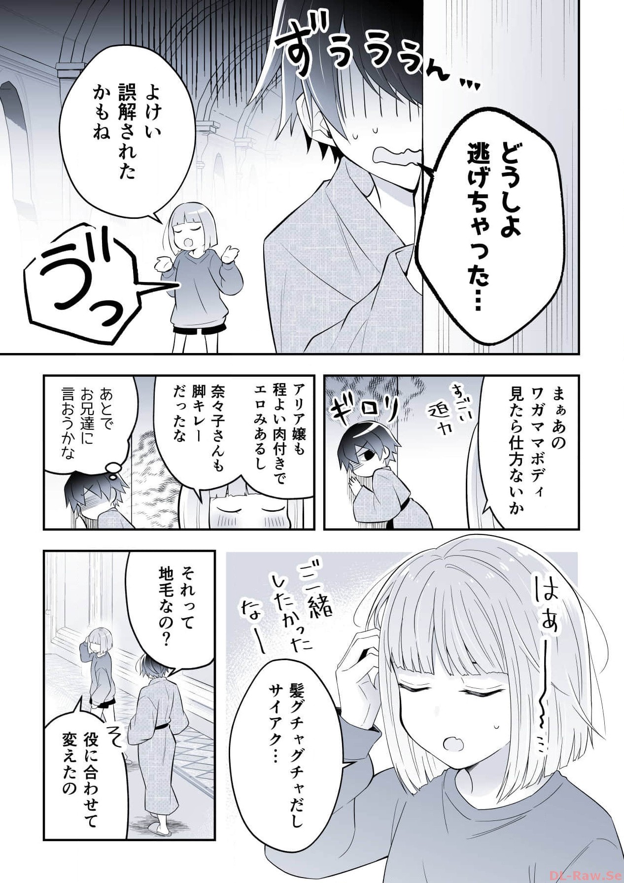 P49