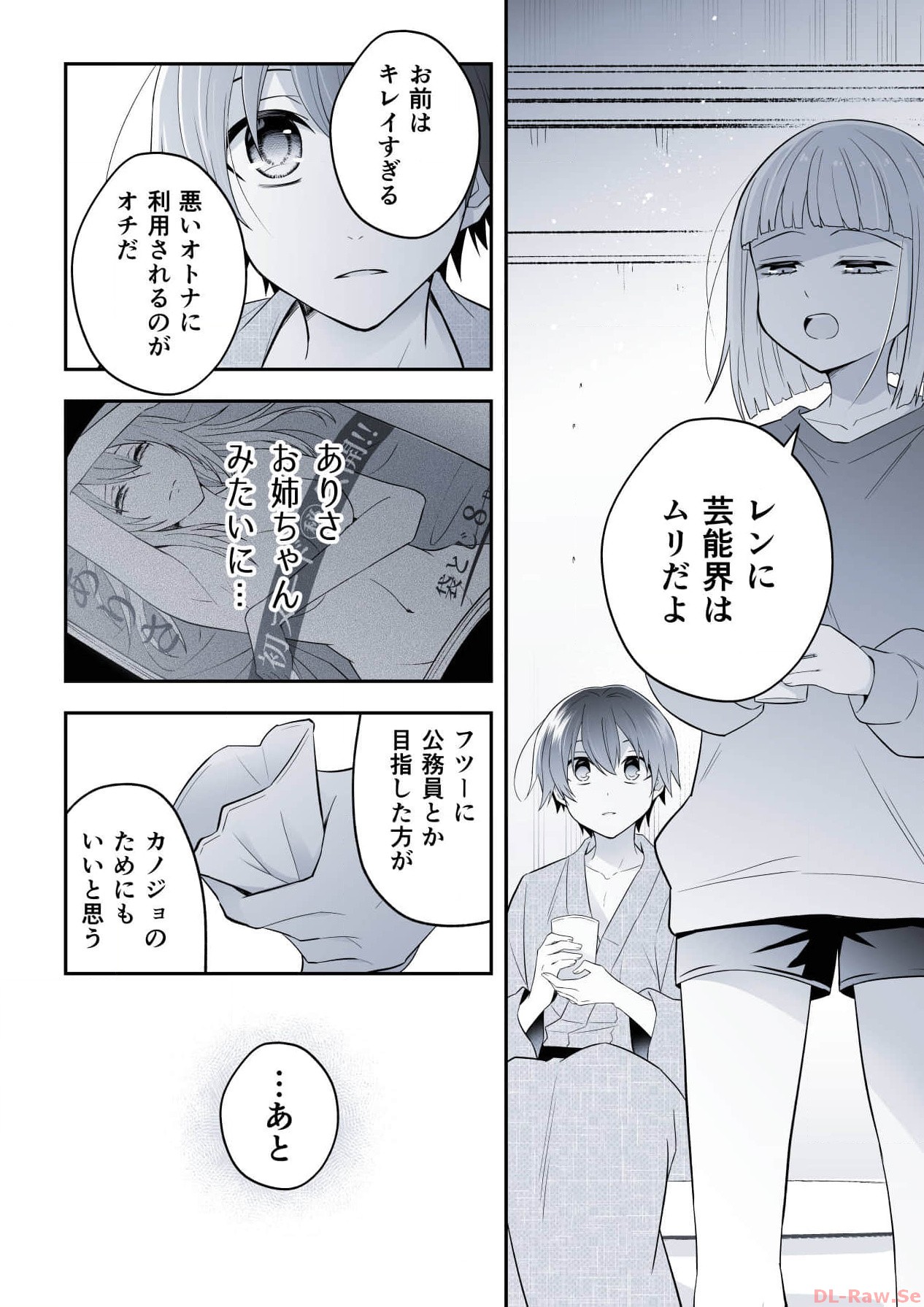 P56