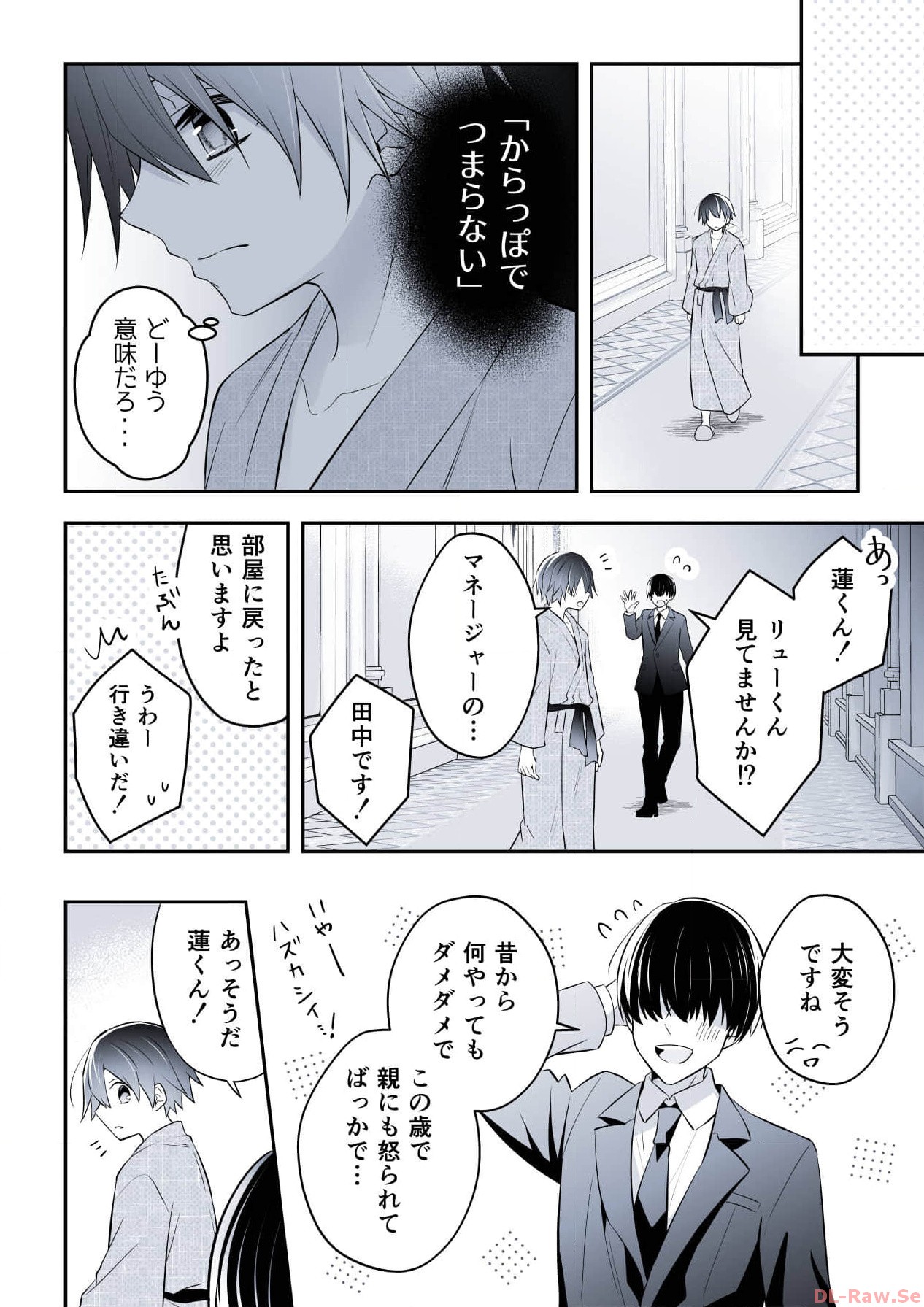 P58