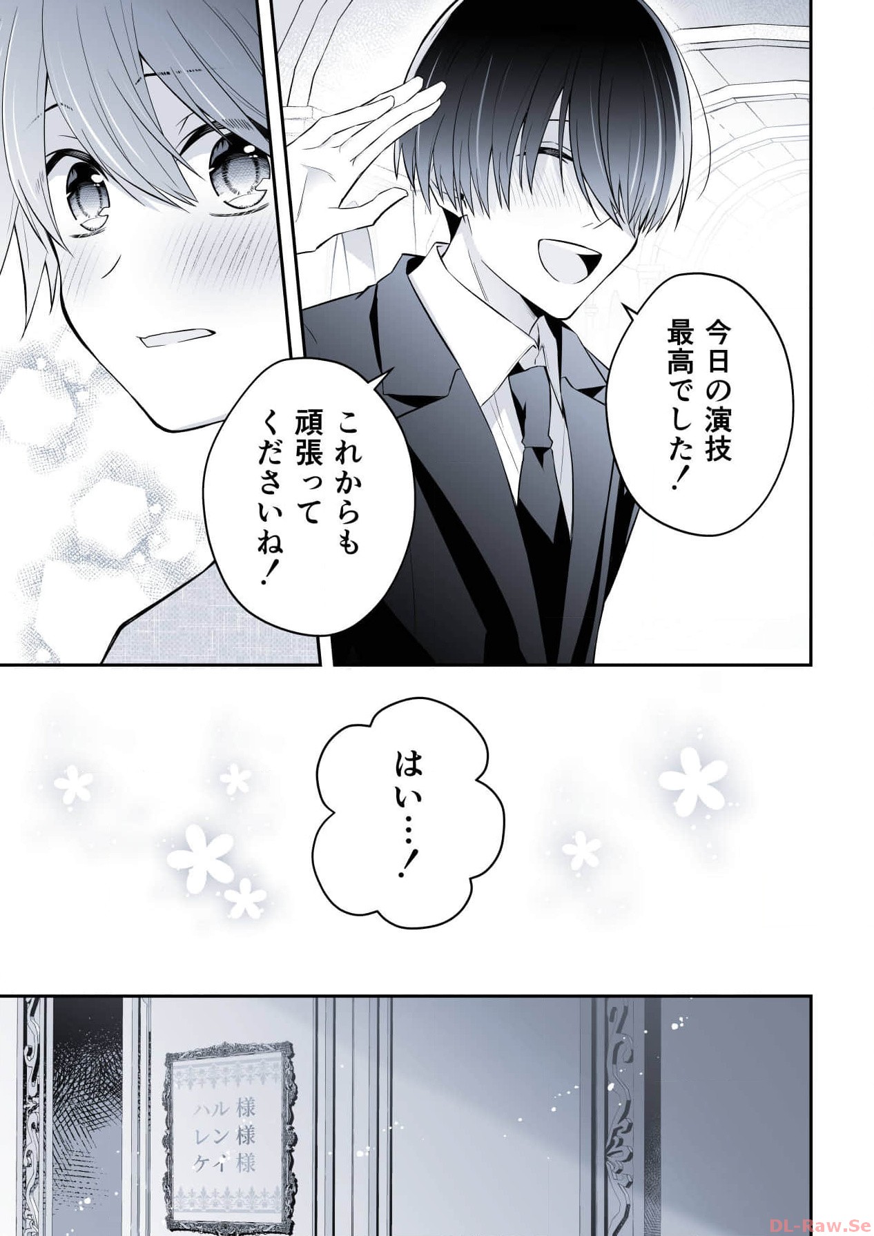 P59