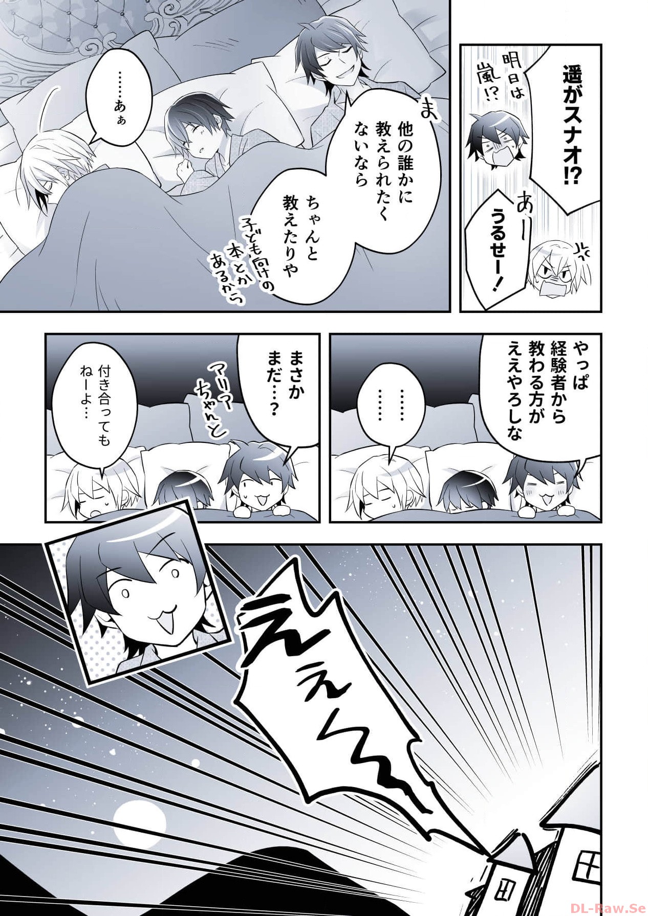 P61
