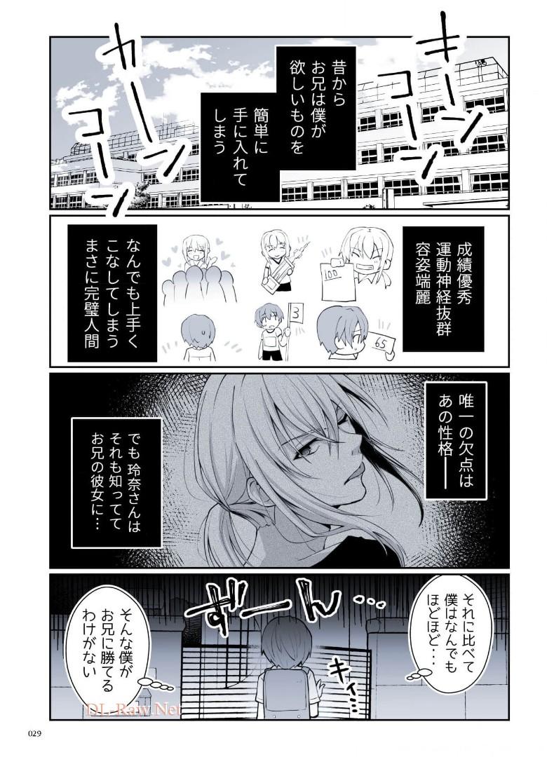 P27