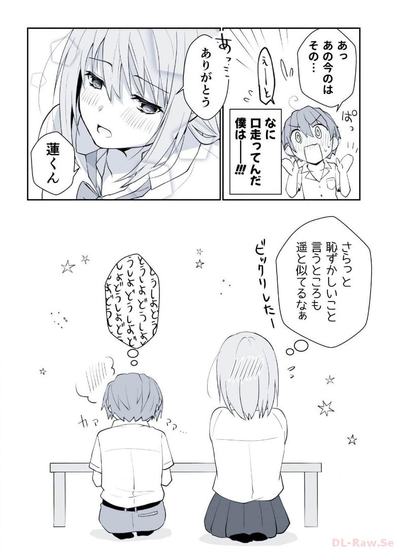 P38