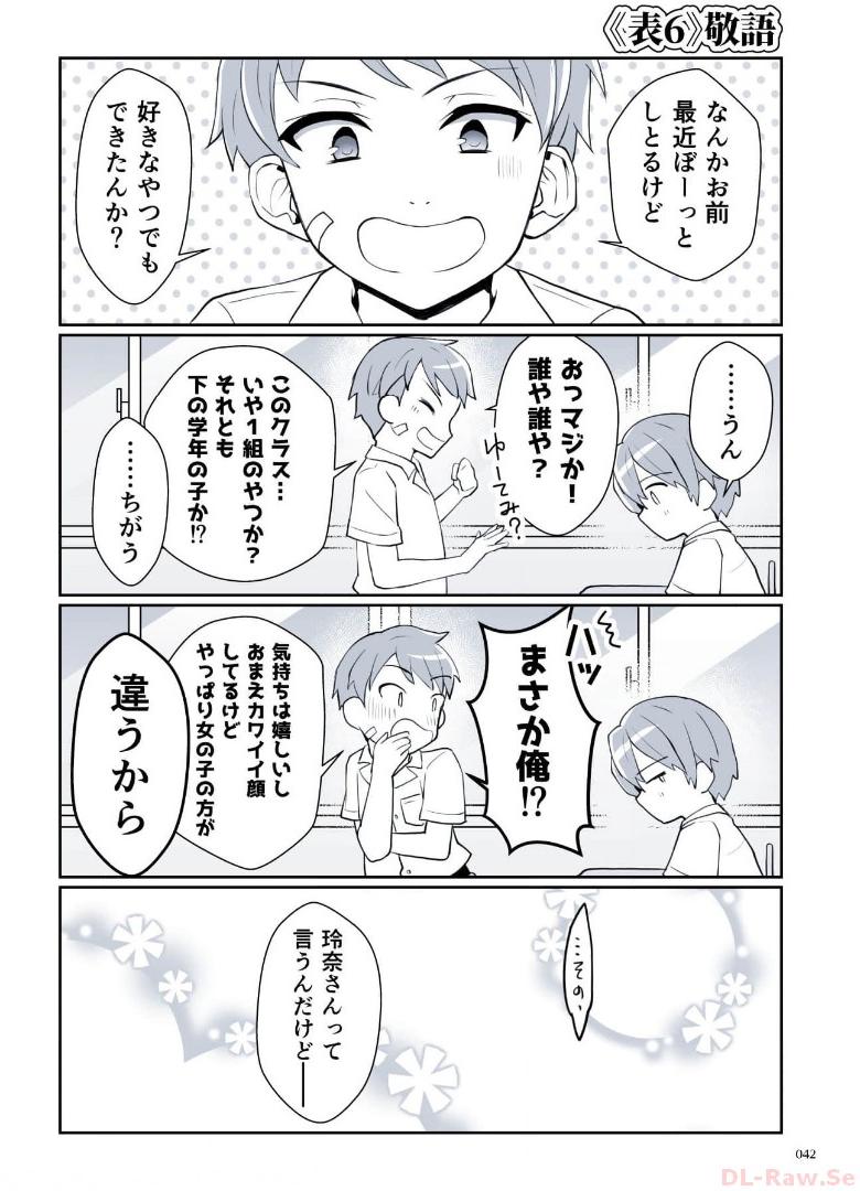 P40