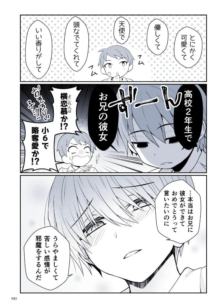 P41