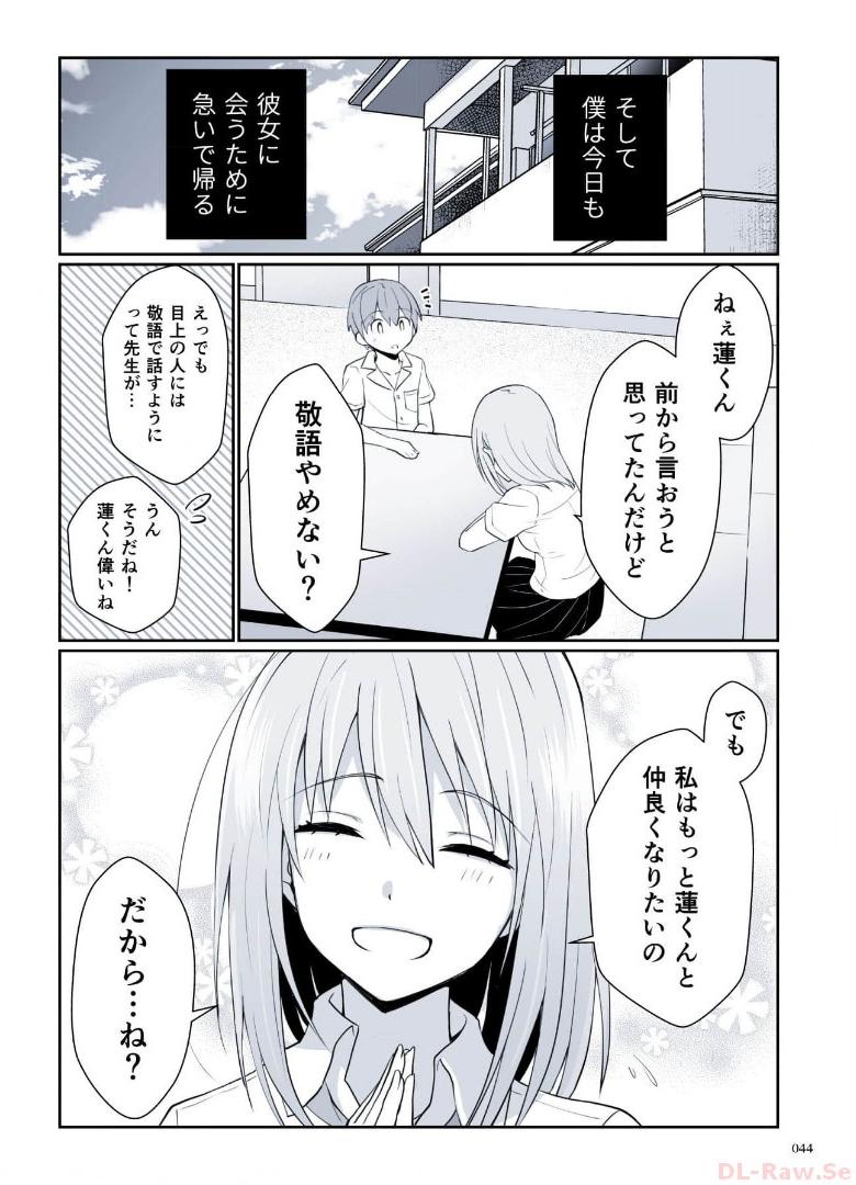 P42
