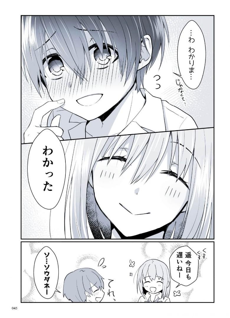 P43