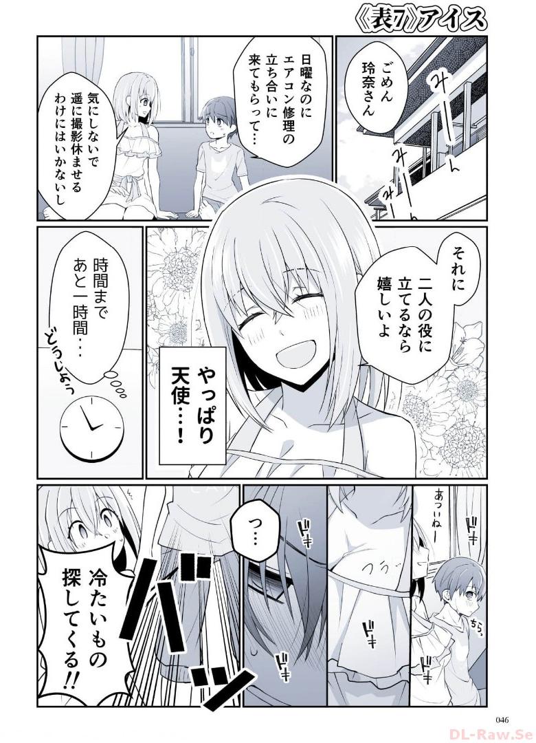 P44