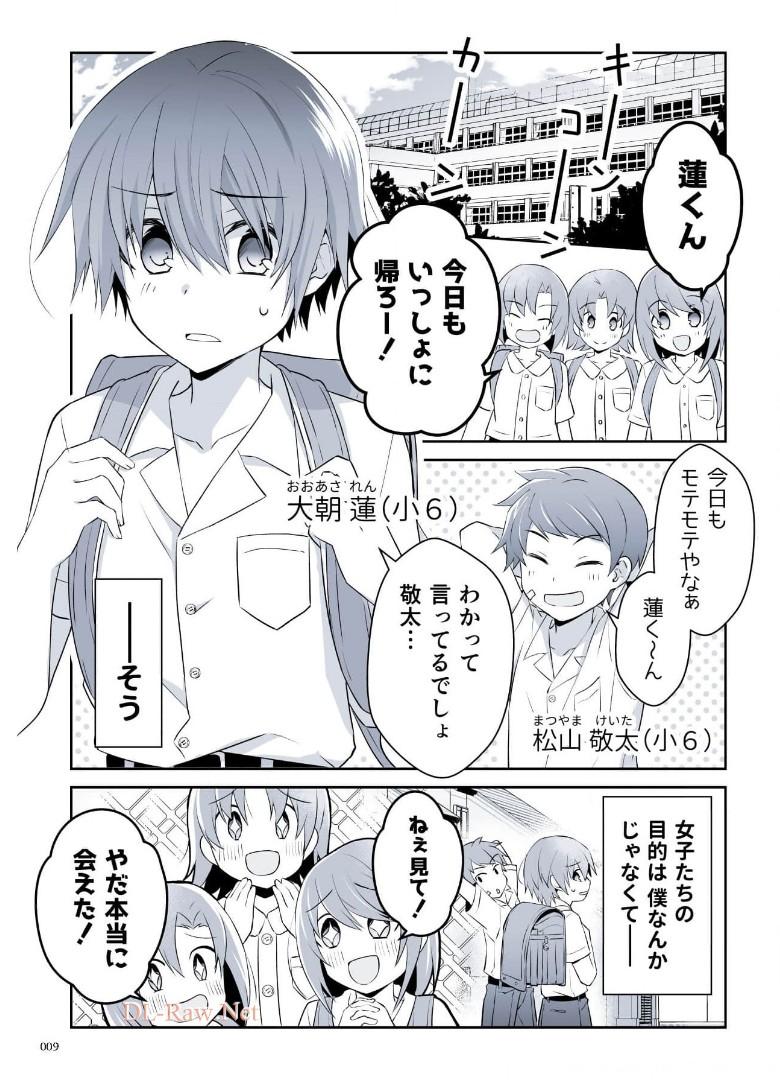 P7