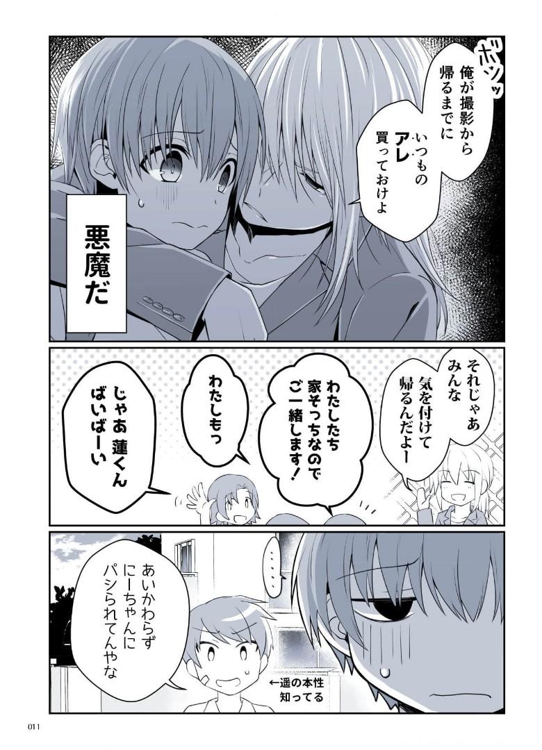 P9