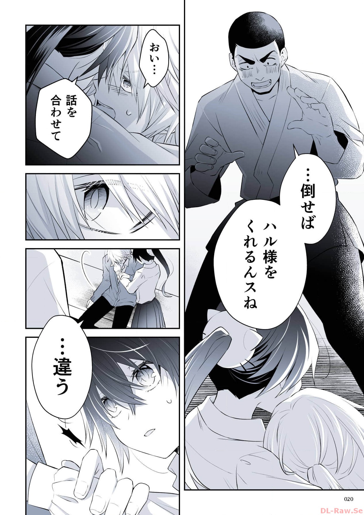 P18