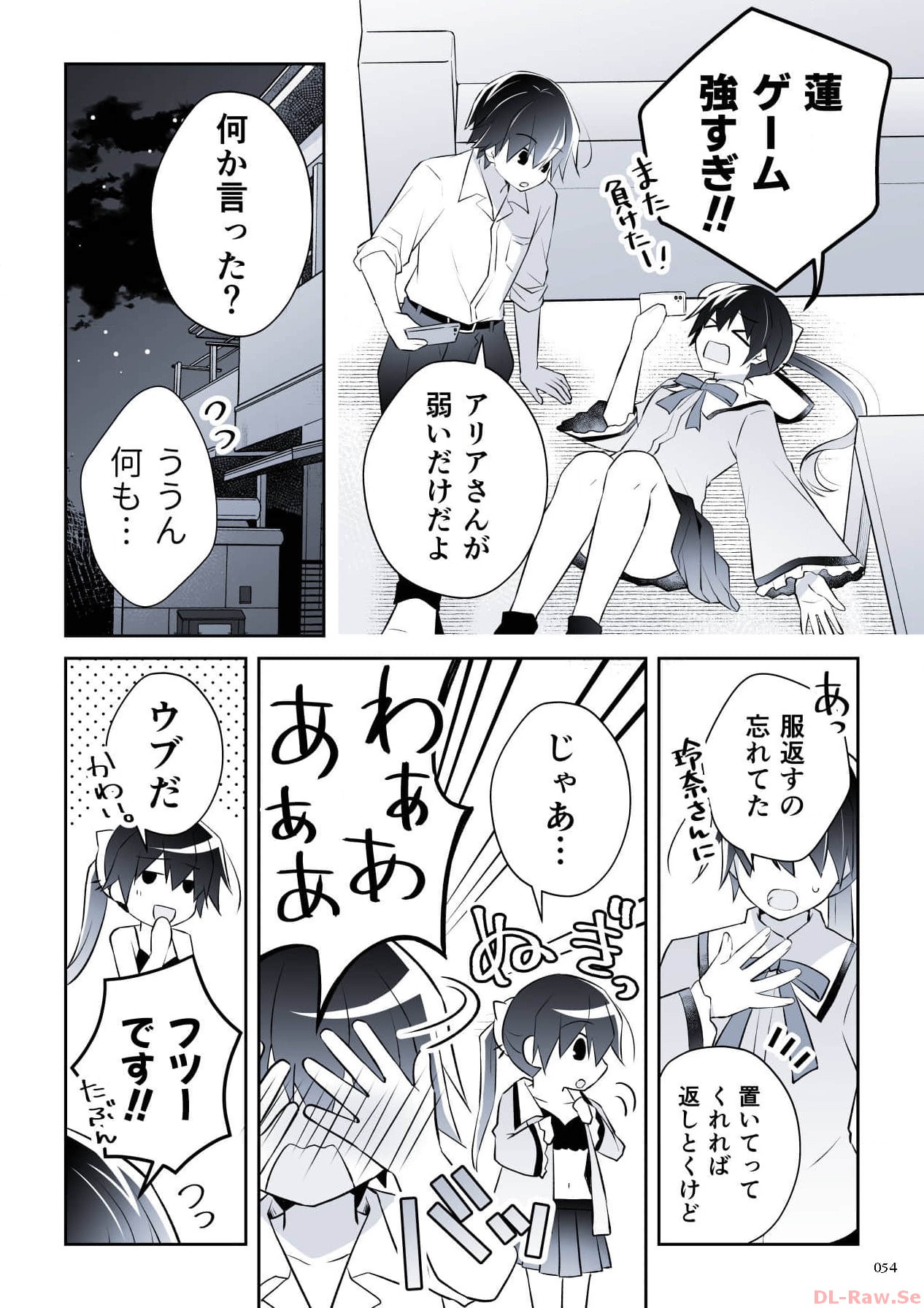 P52