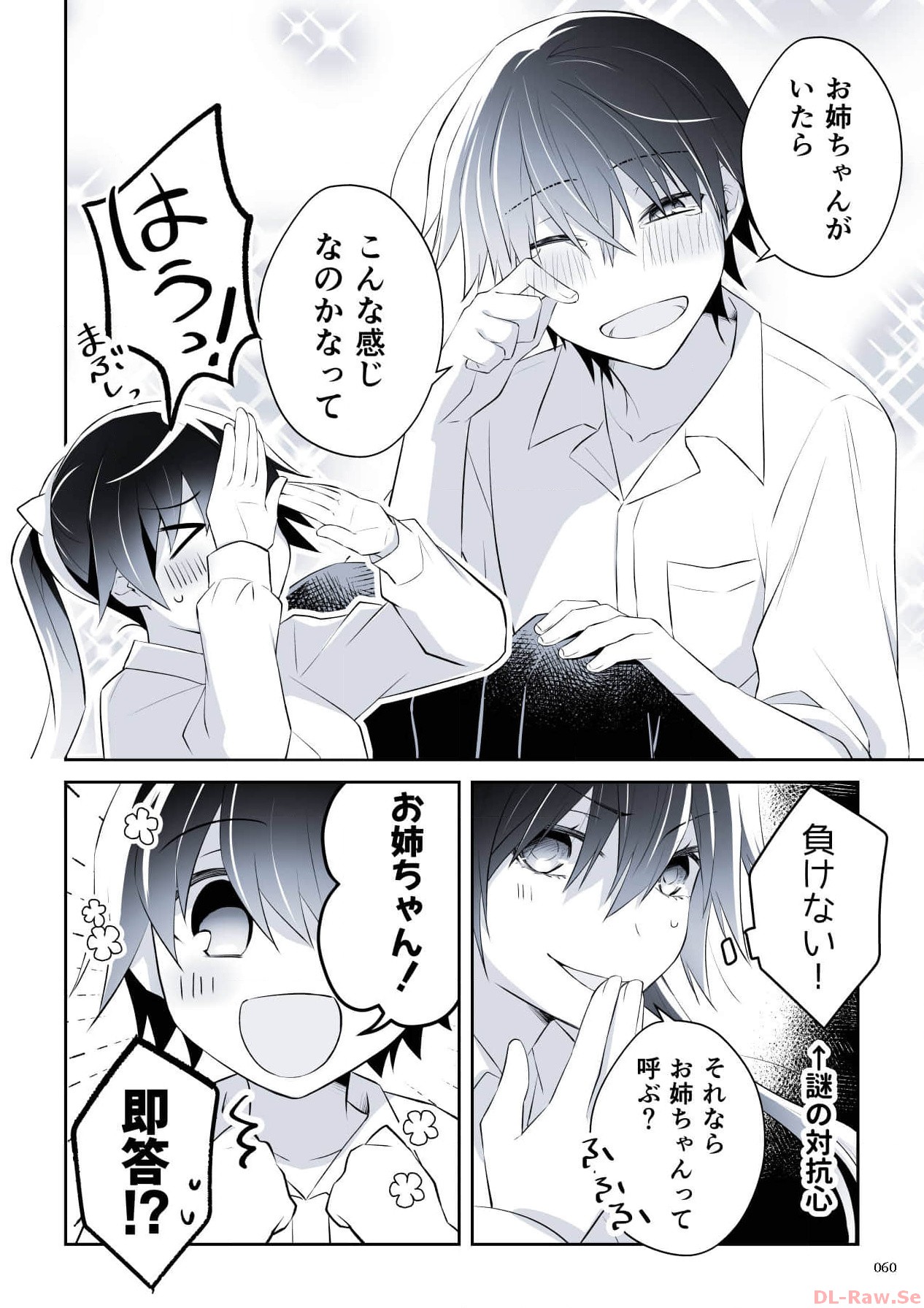 P58
