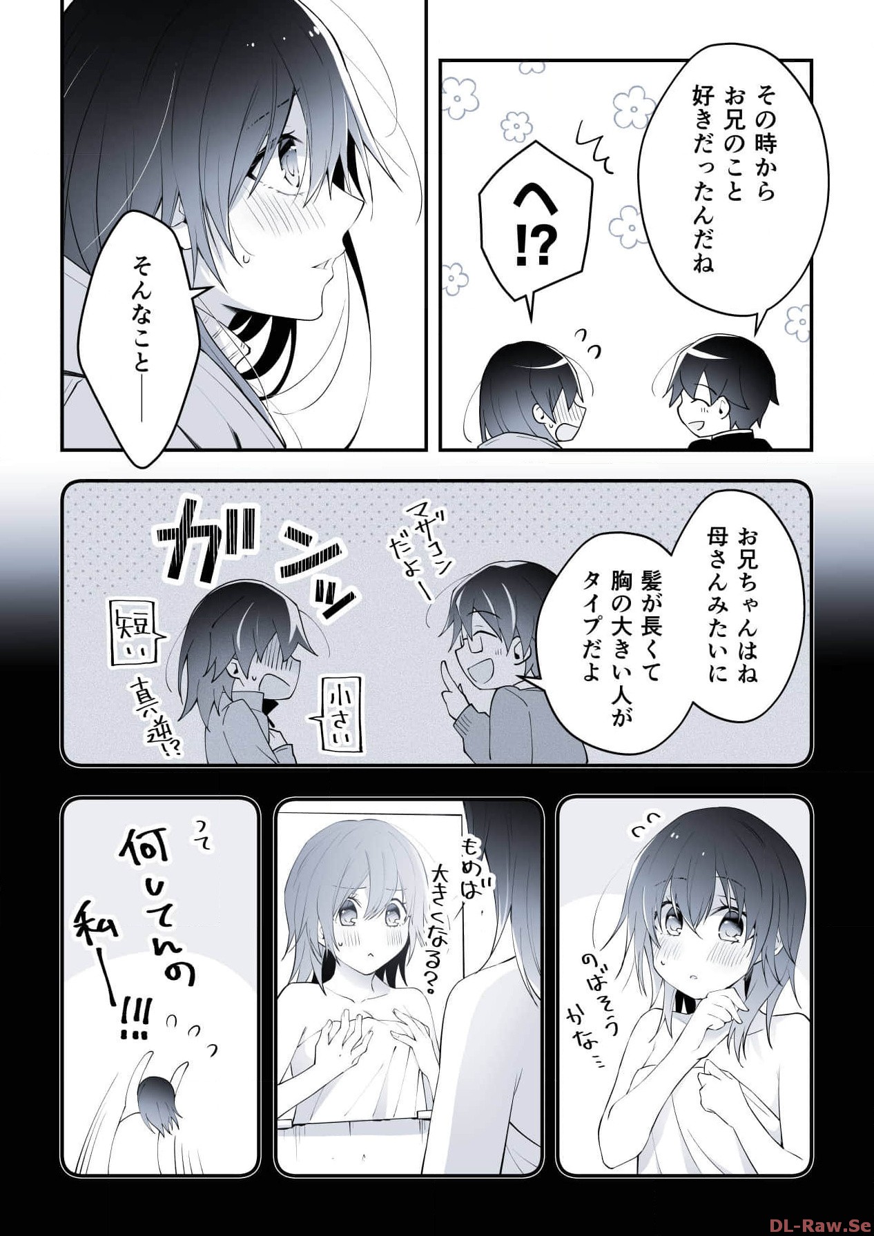P25