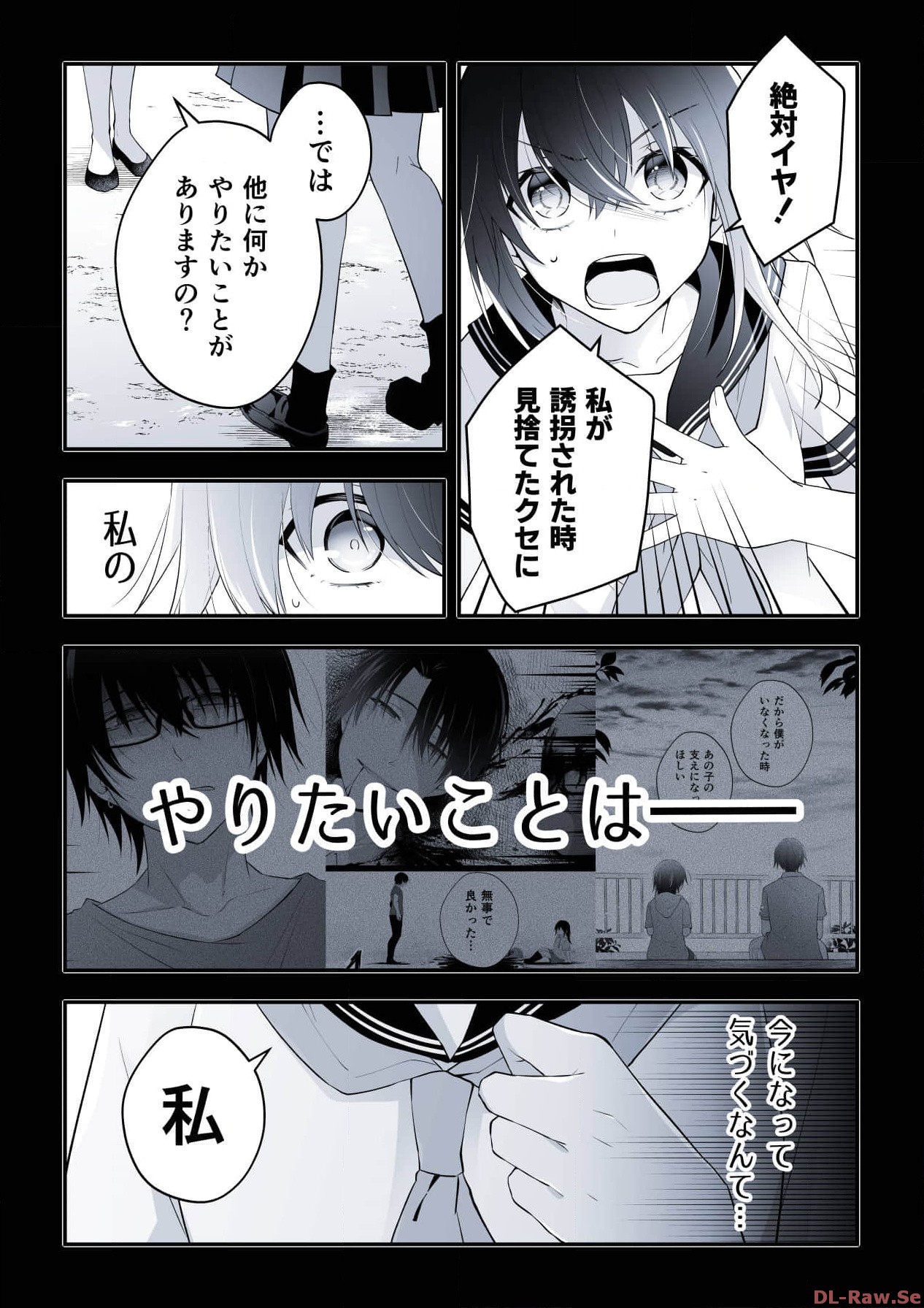 P32