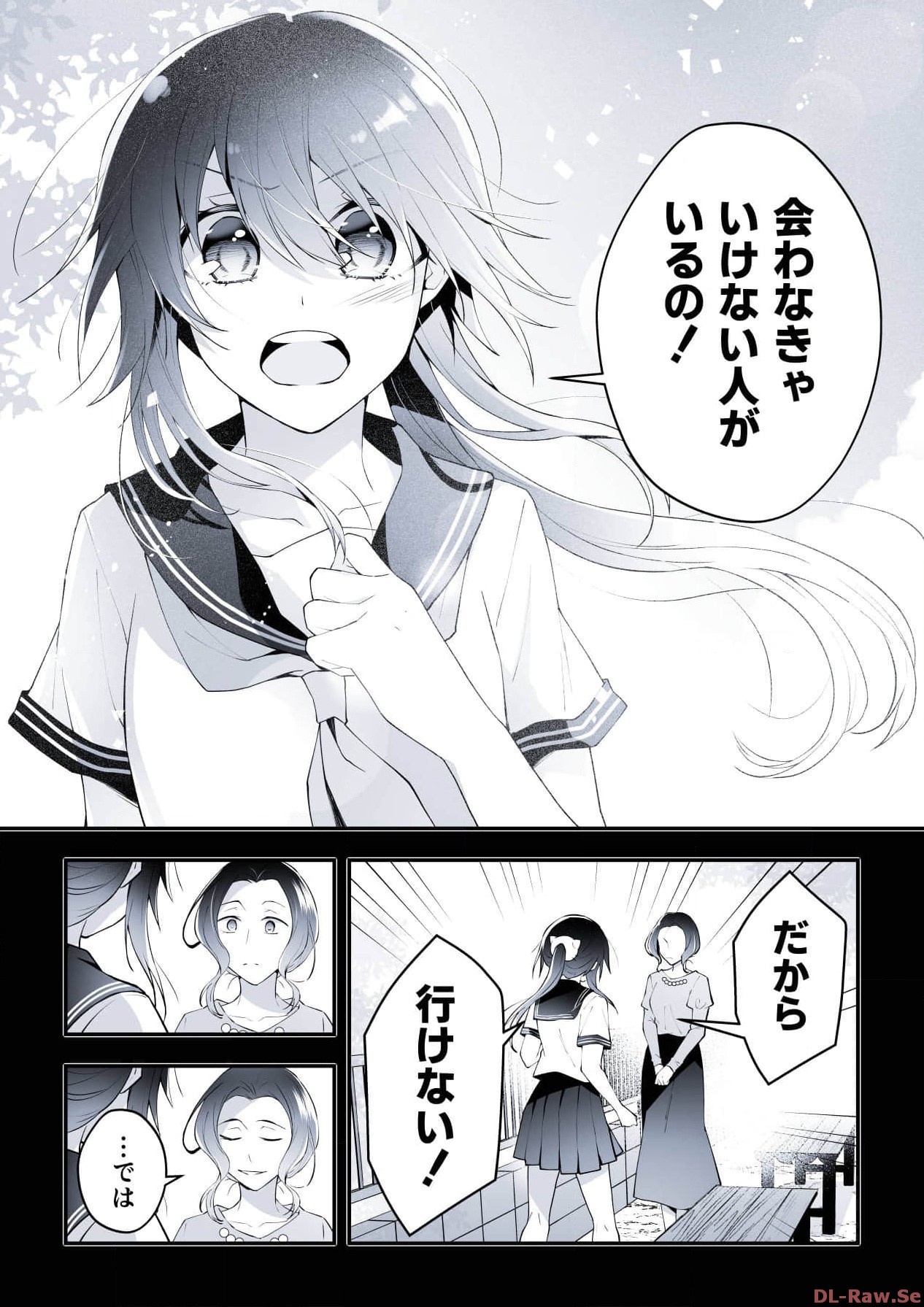 P33