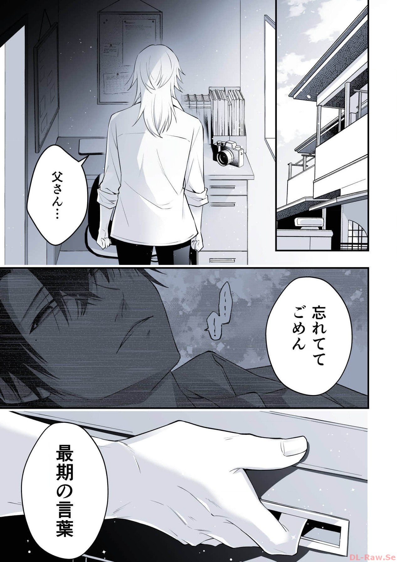 P44