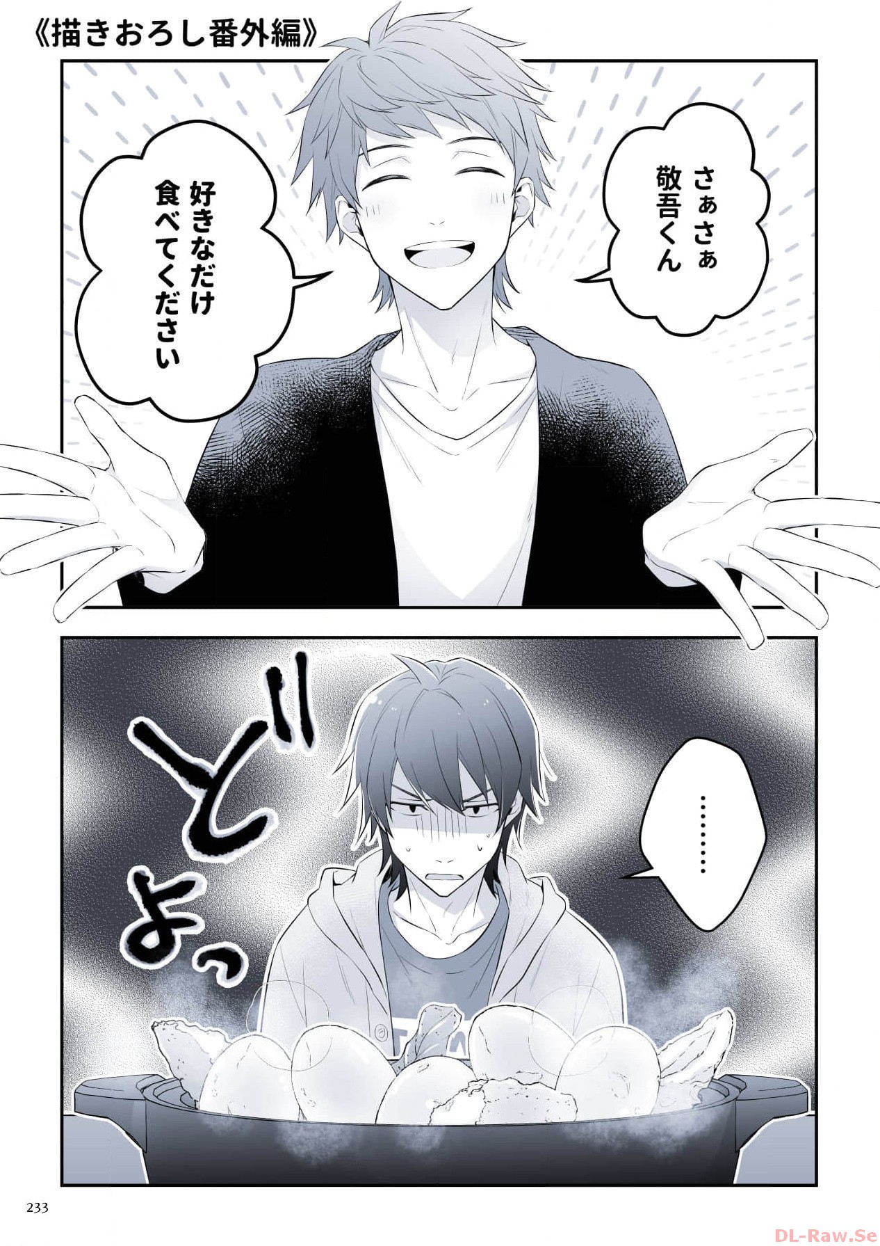 P52