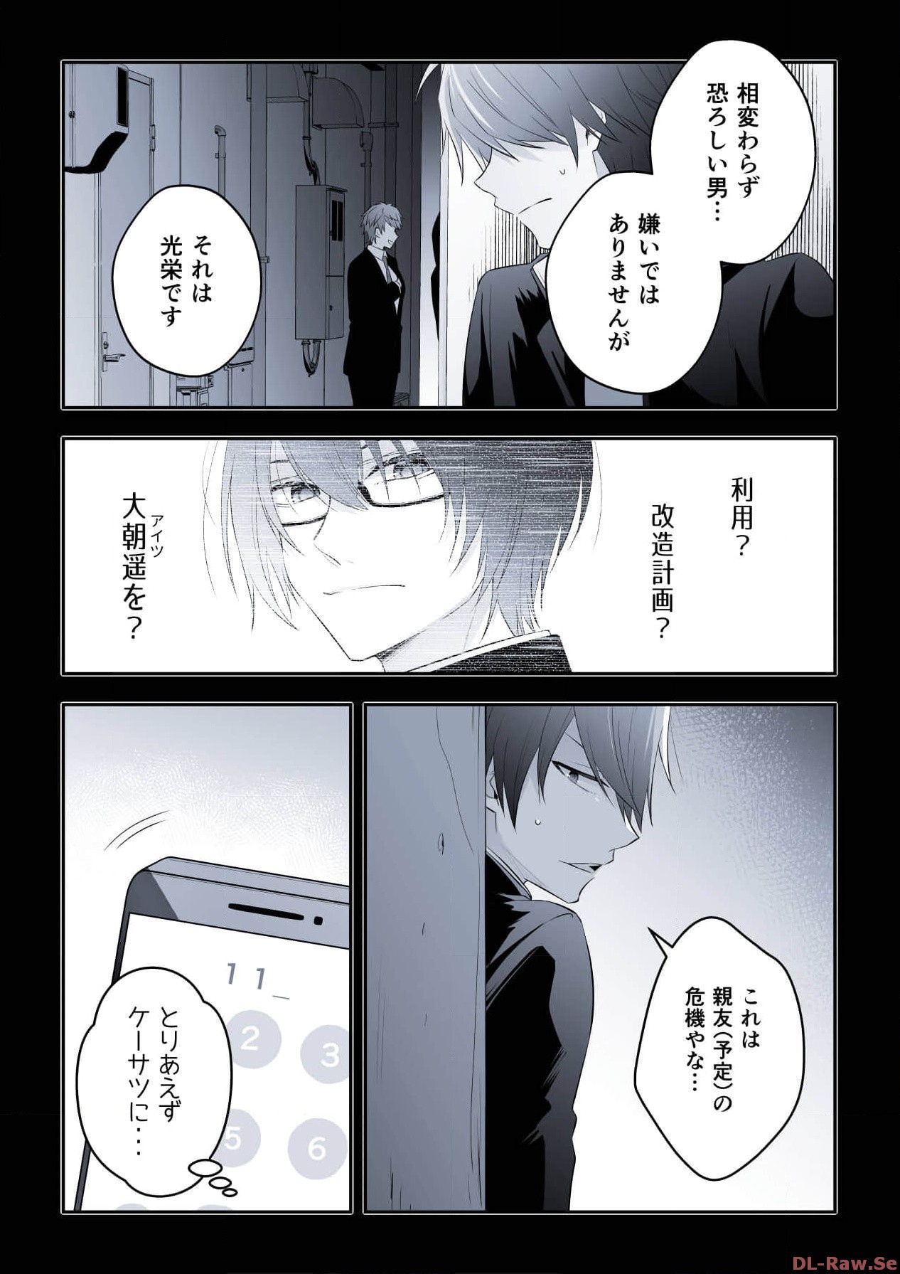 P58