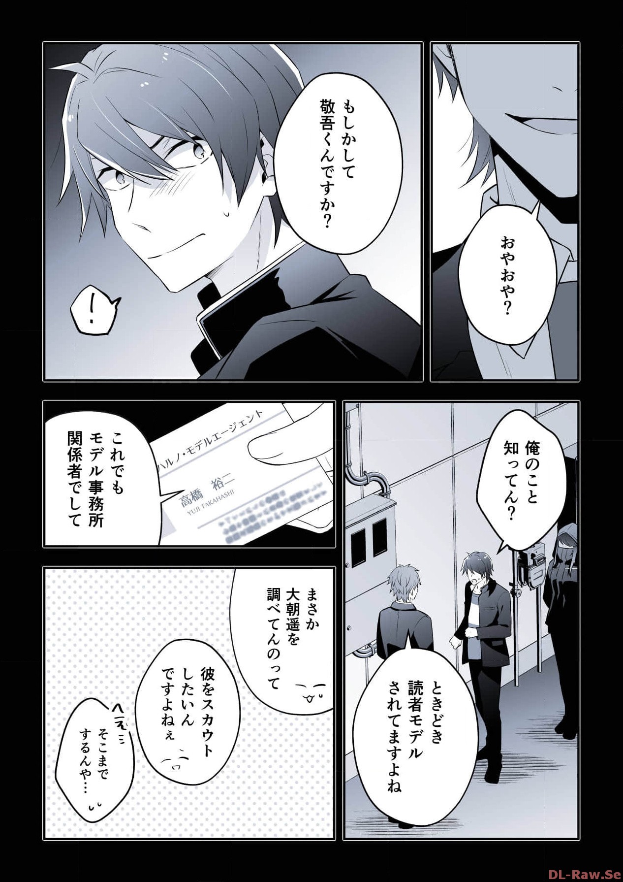 P61
