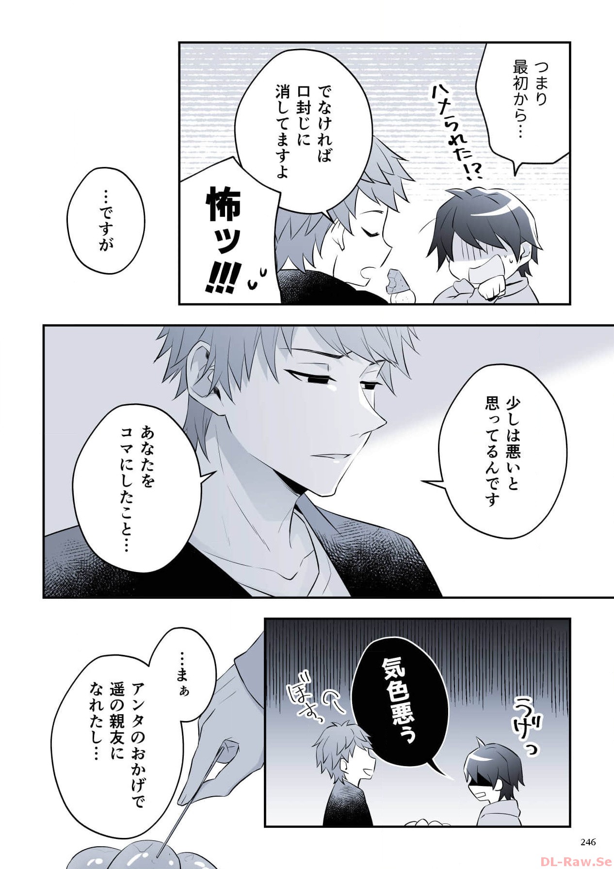 P65