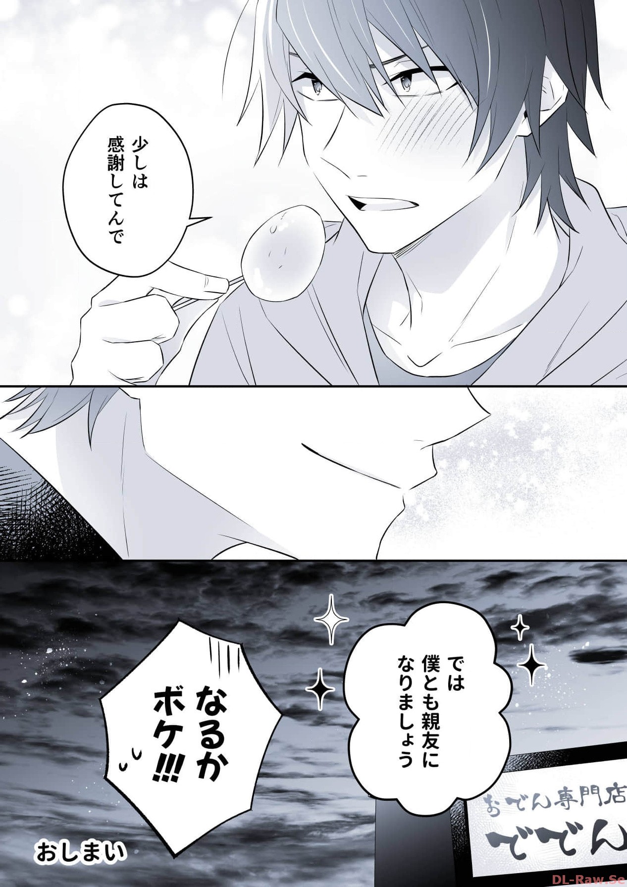 P66