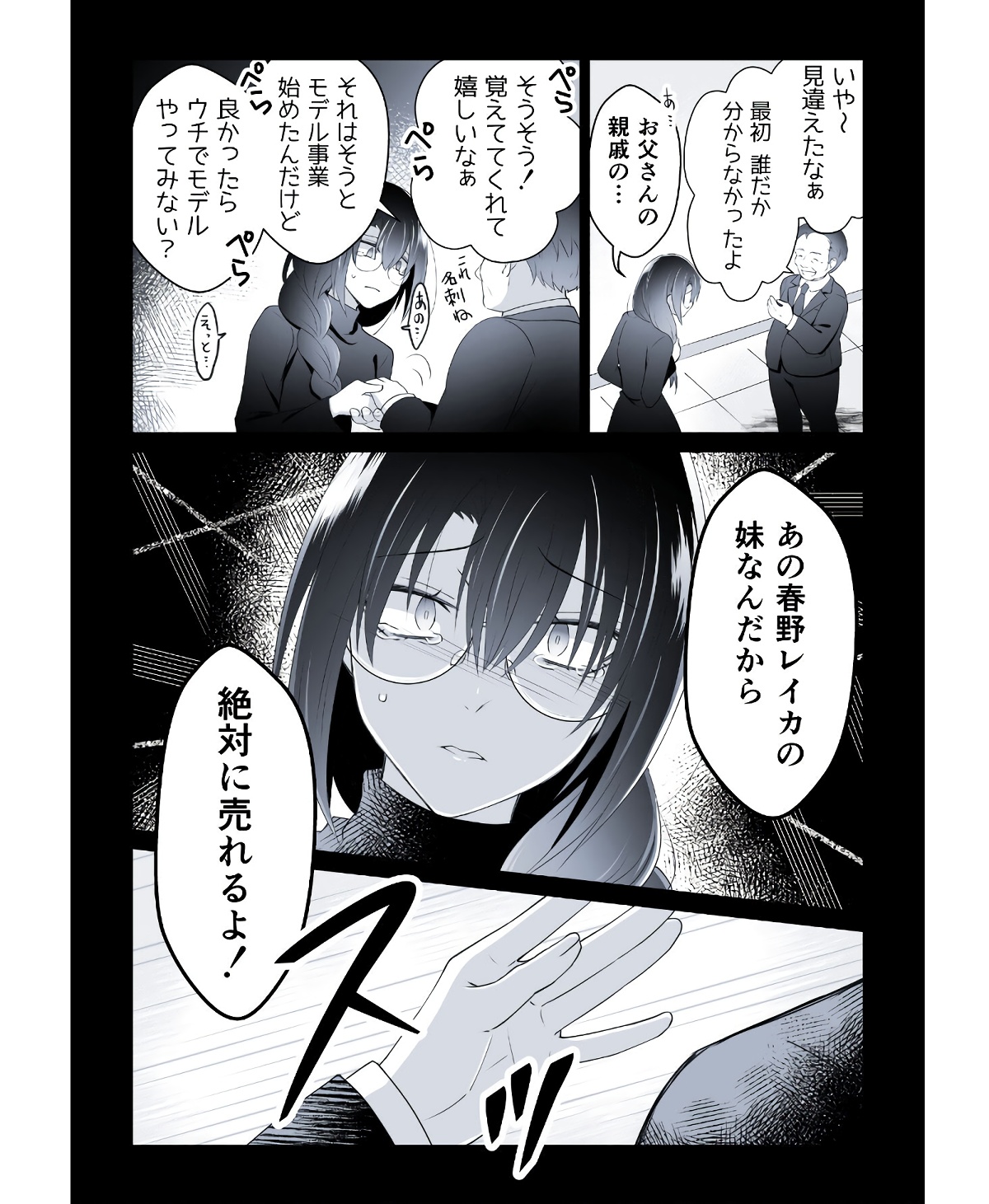 P22