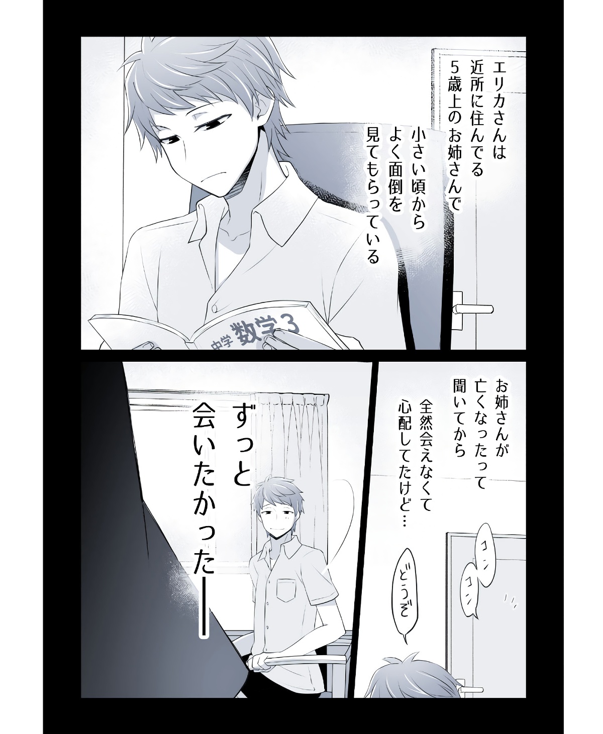 P30