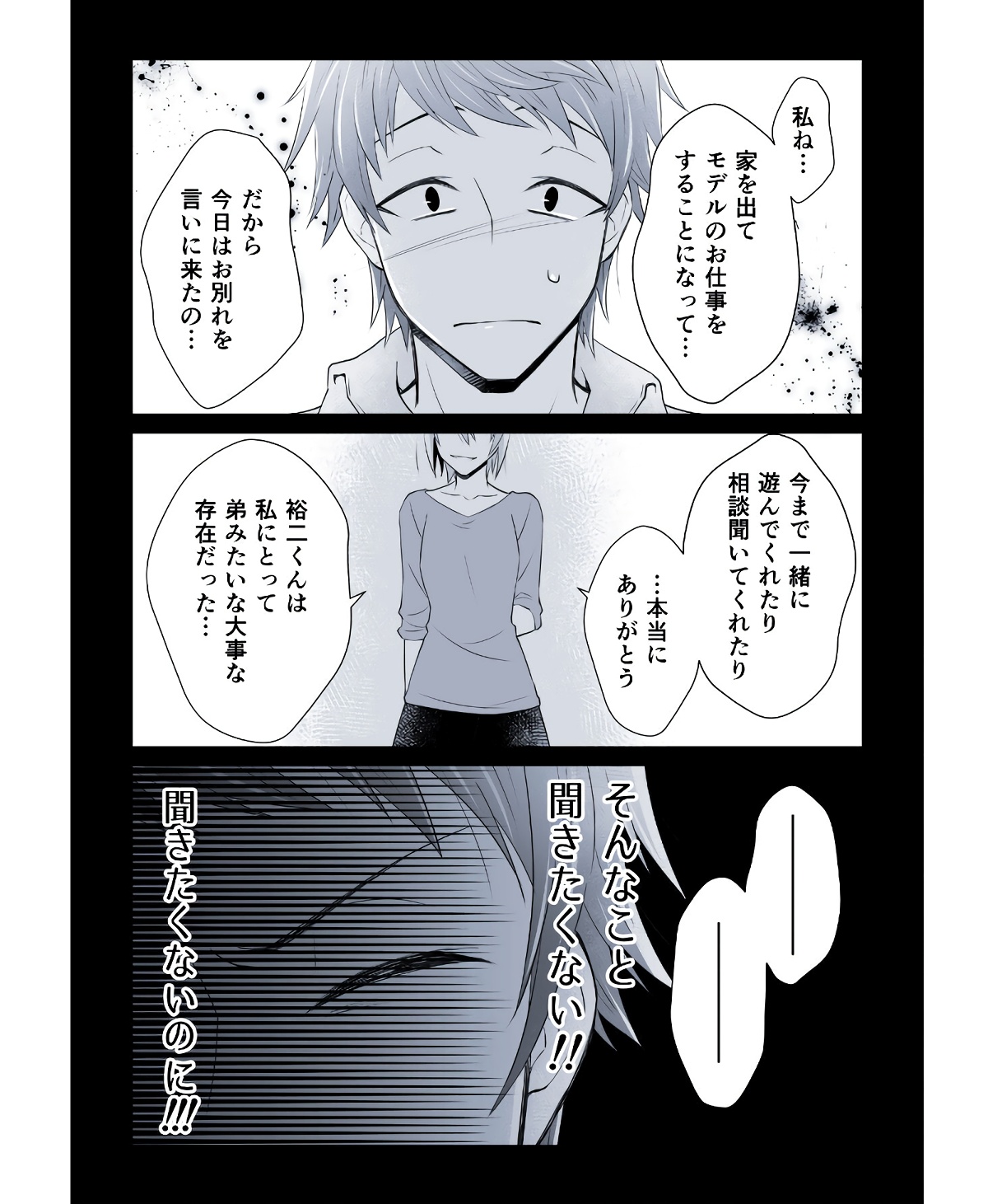 P32