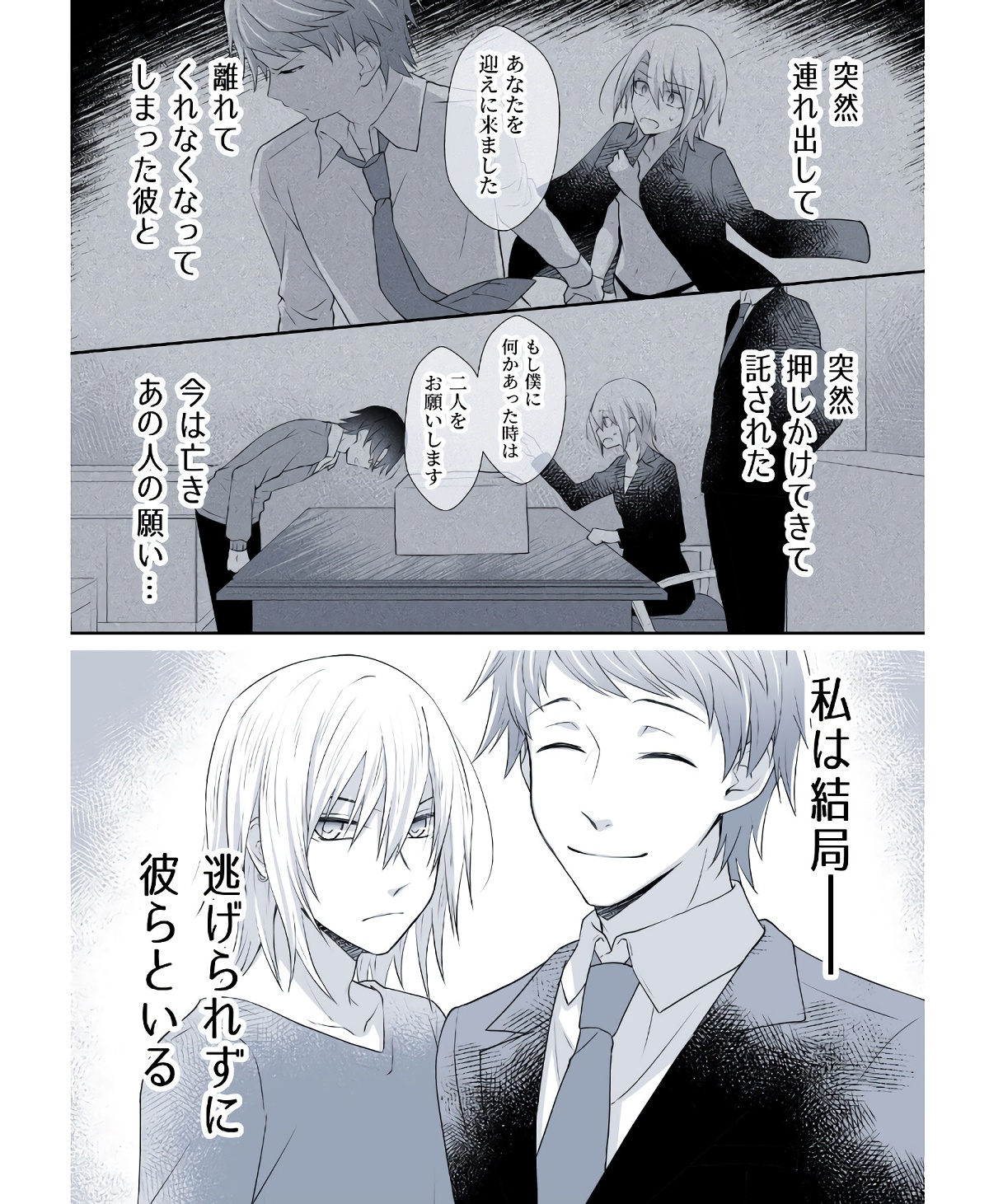 P36