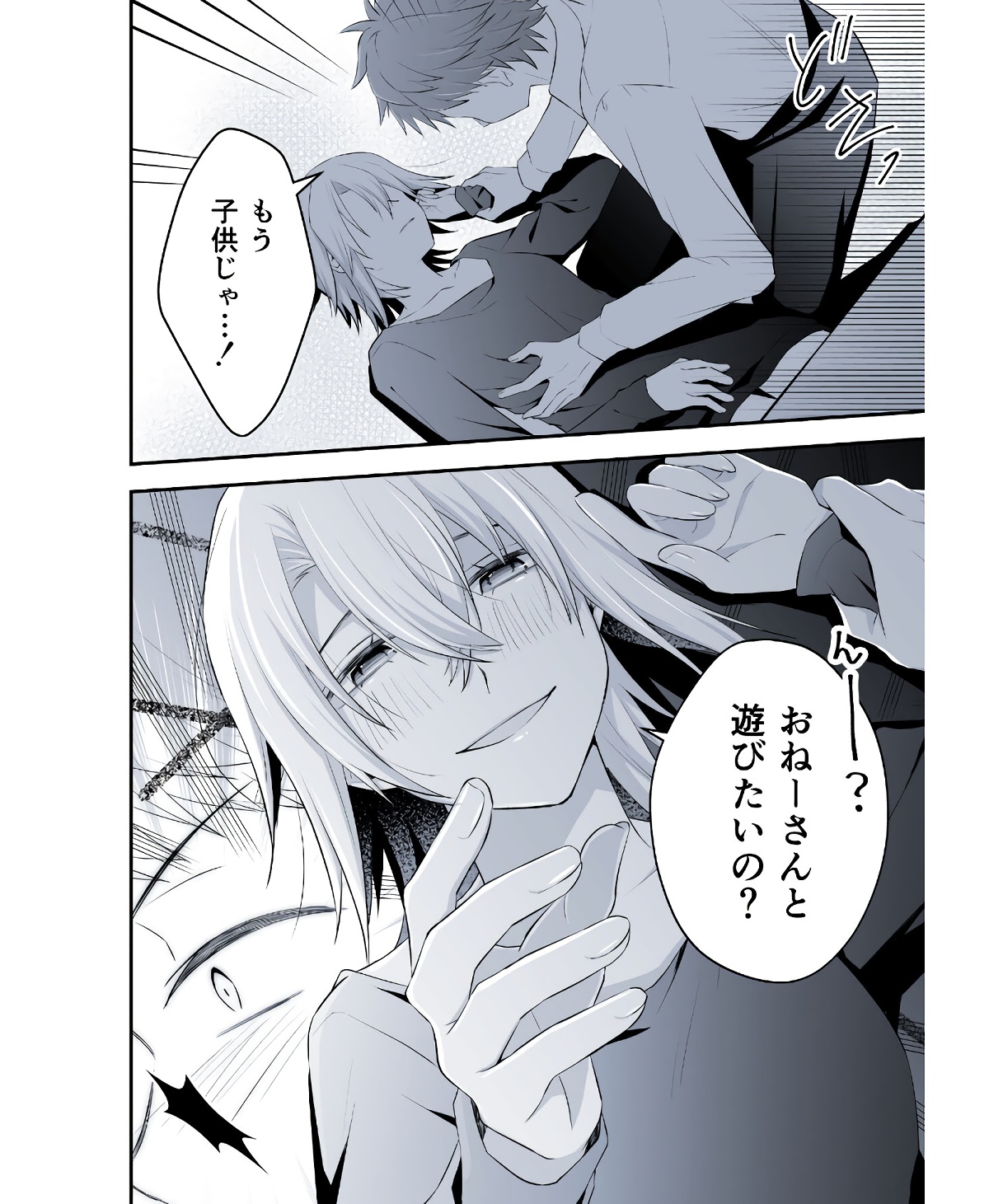 P42