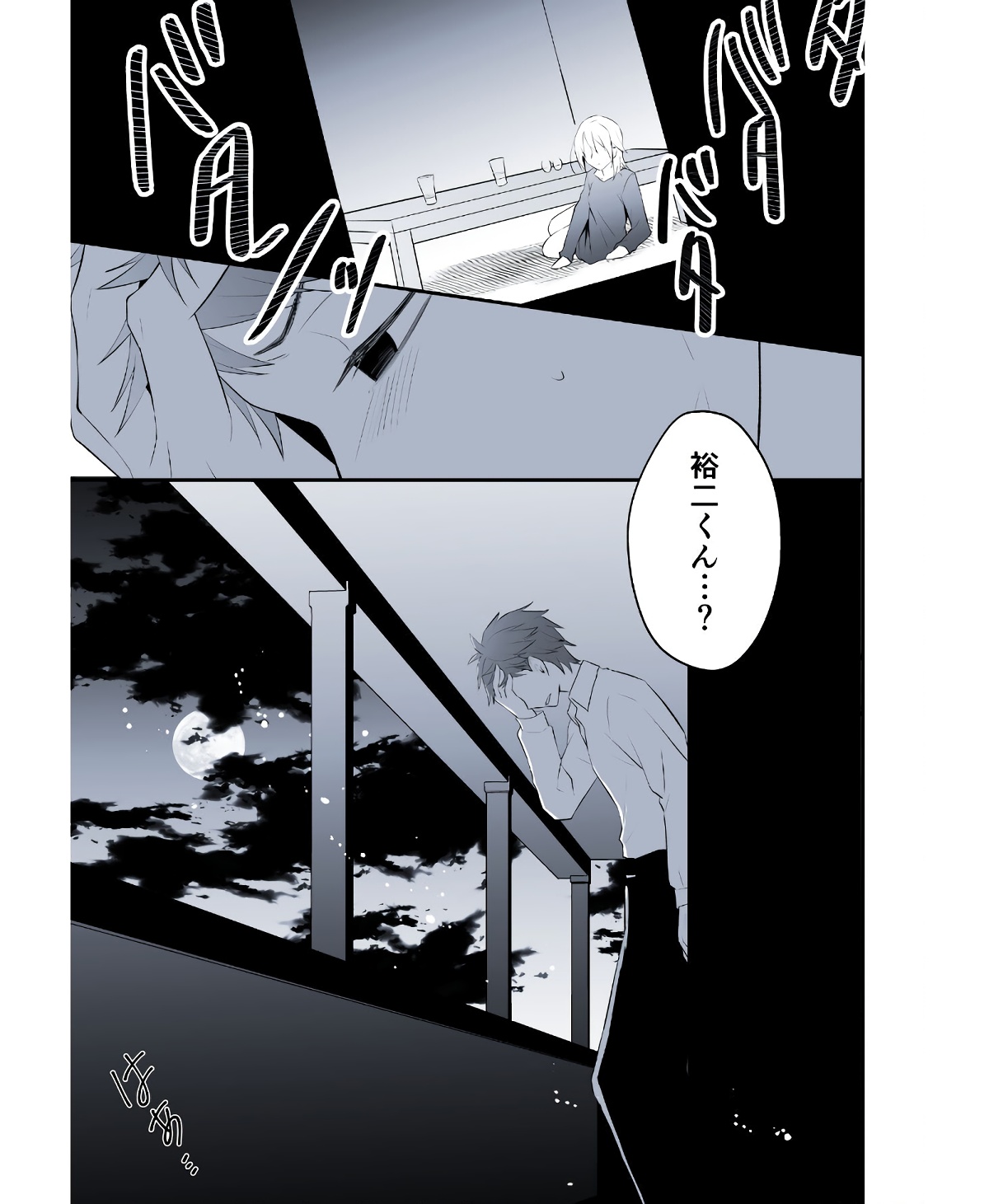 P43
