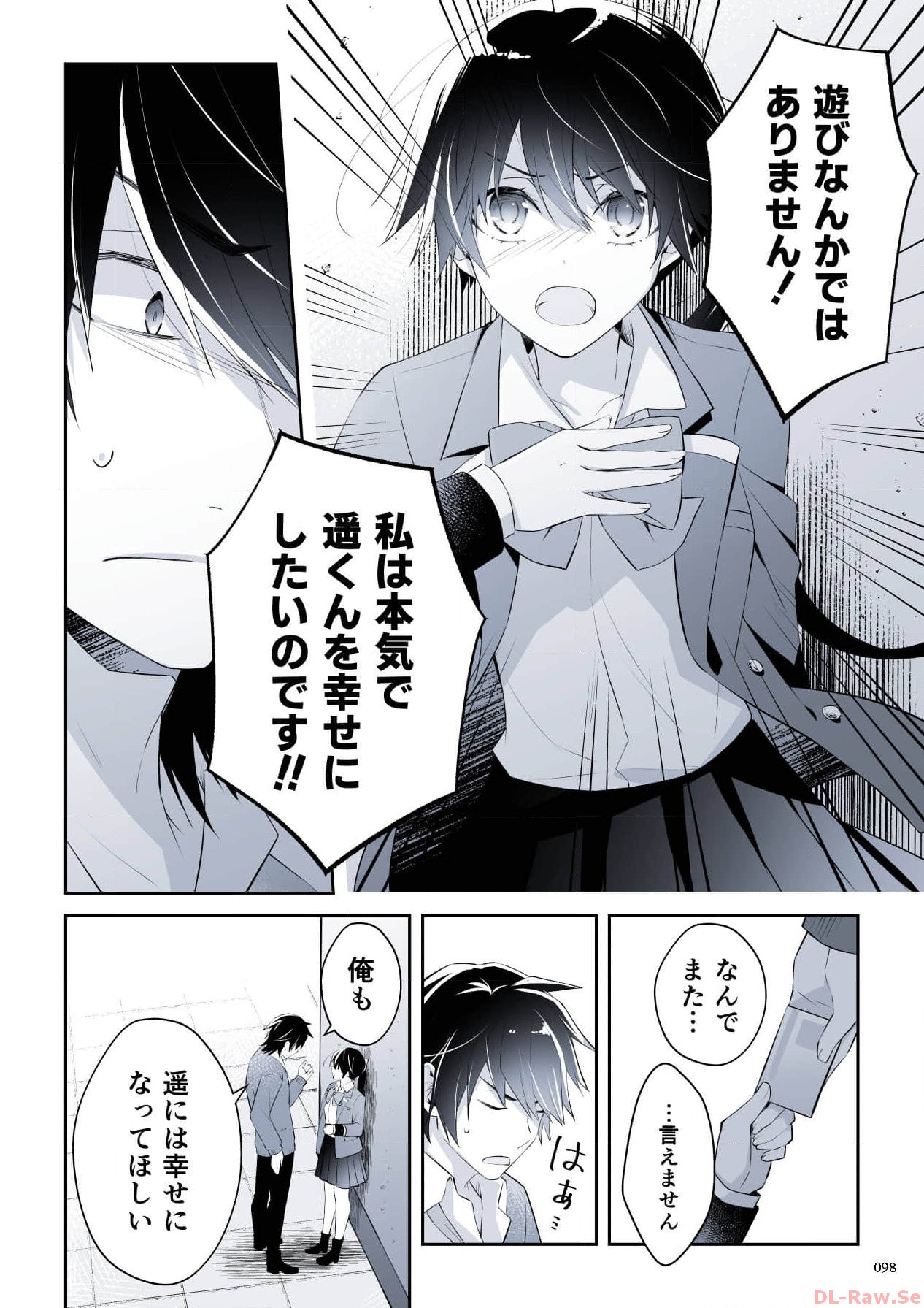 P26
