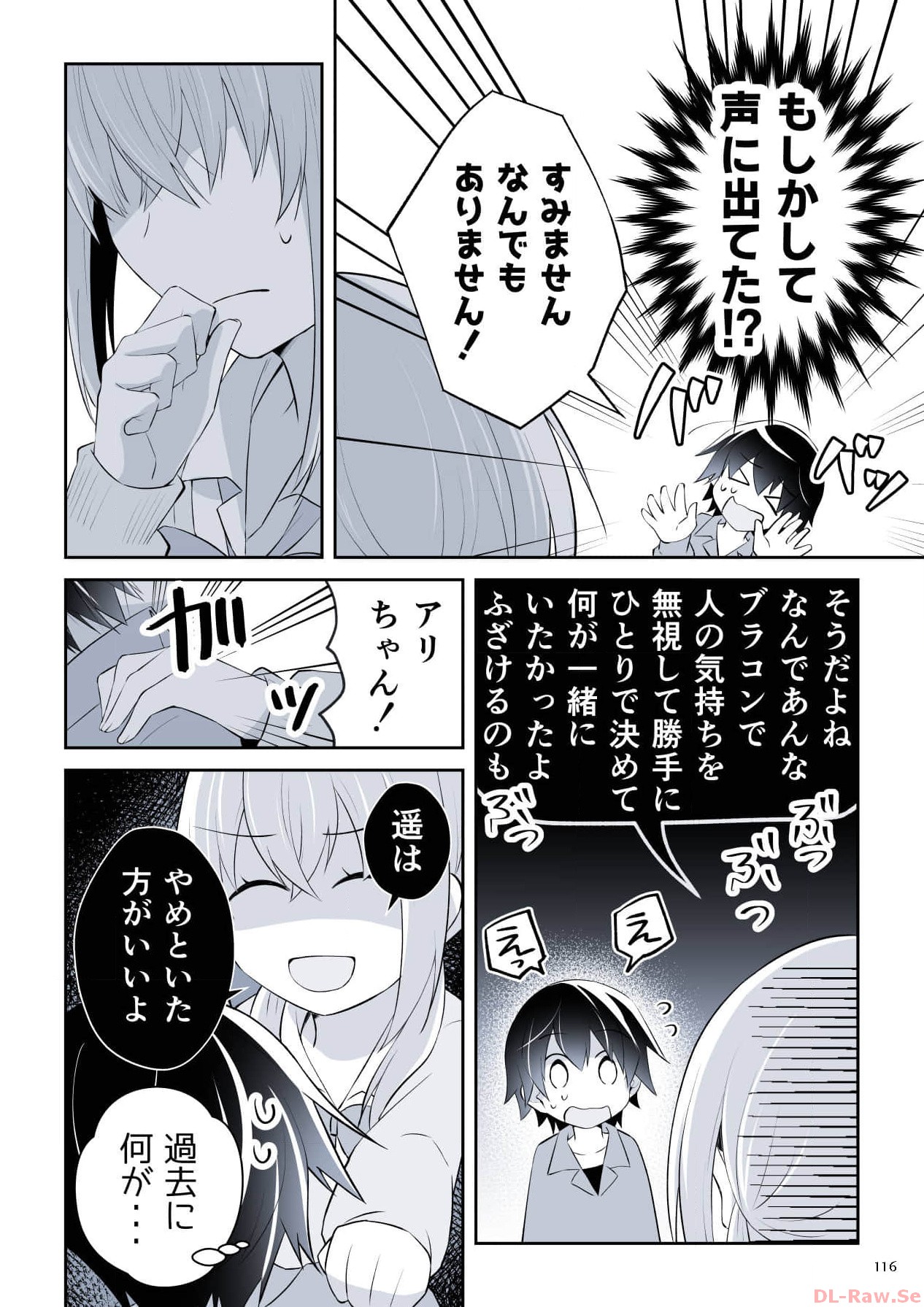 P44